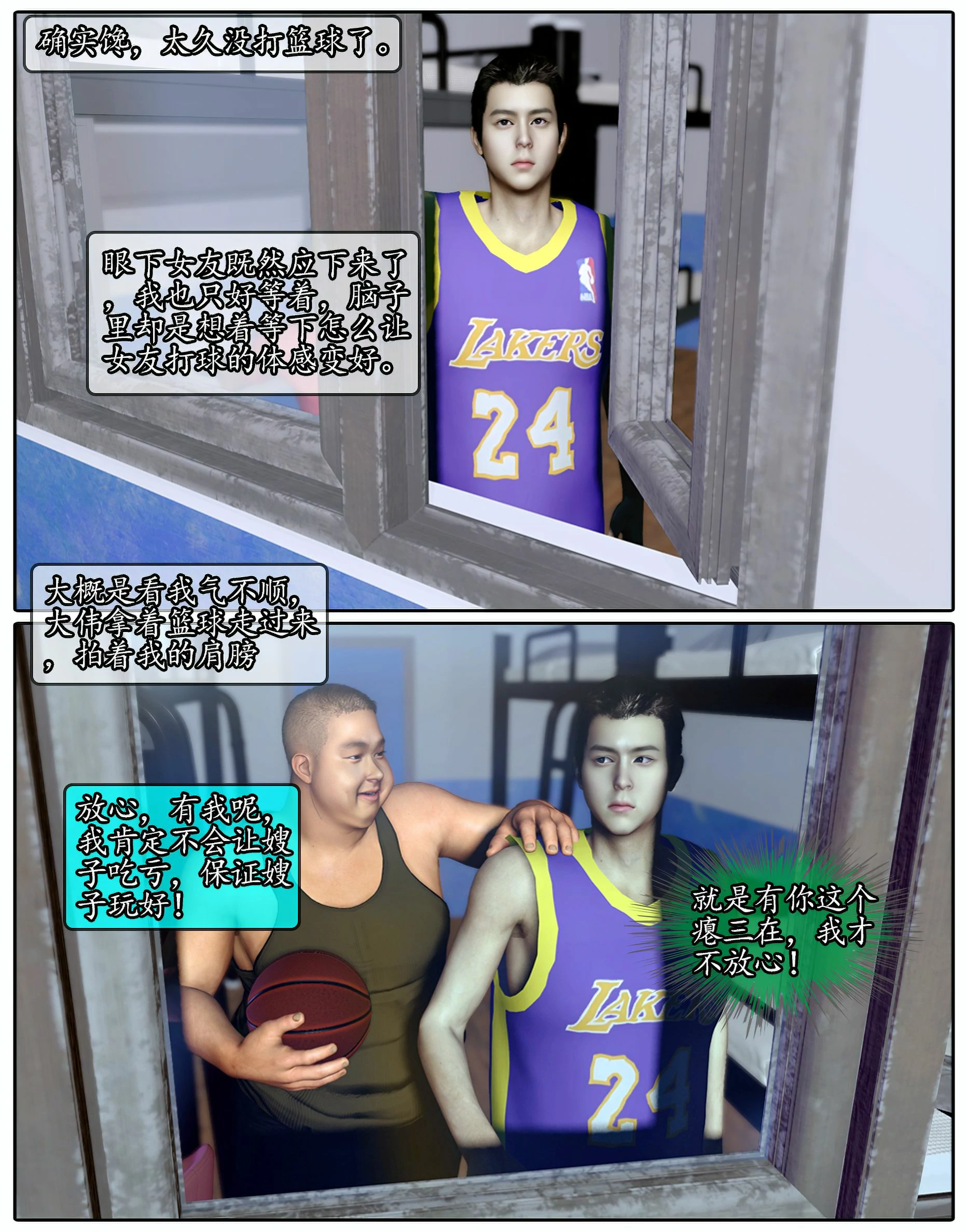 第81页