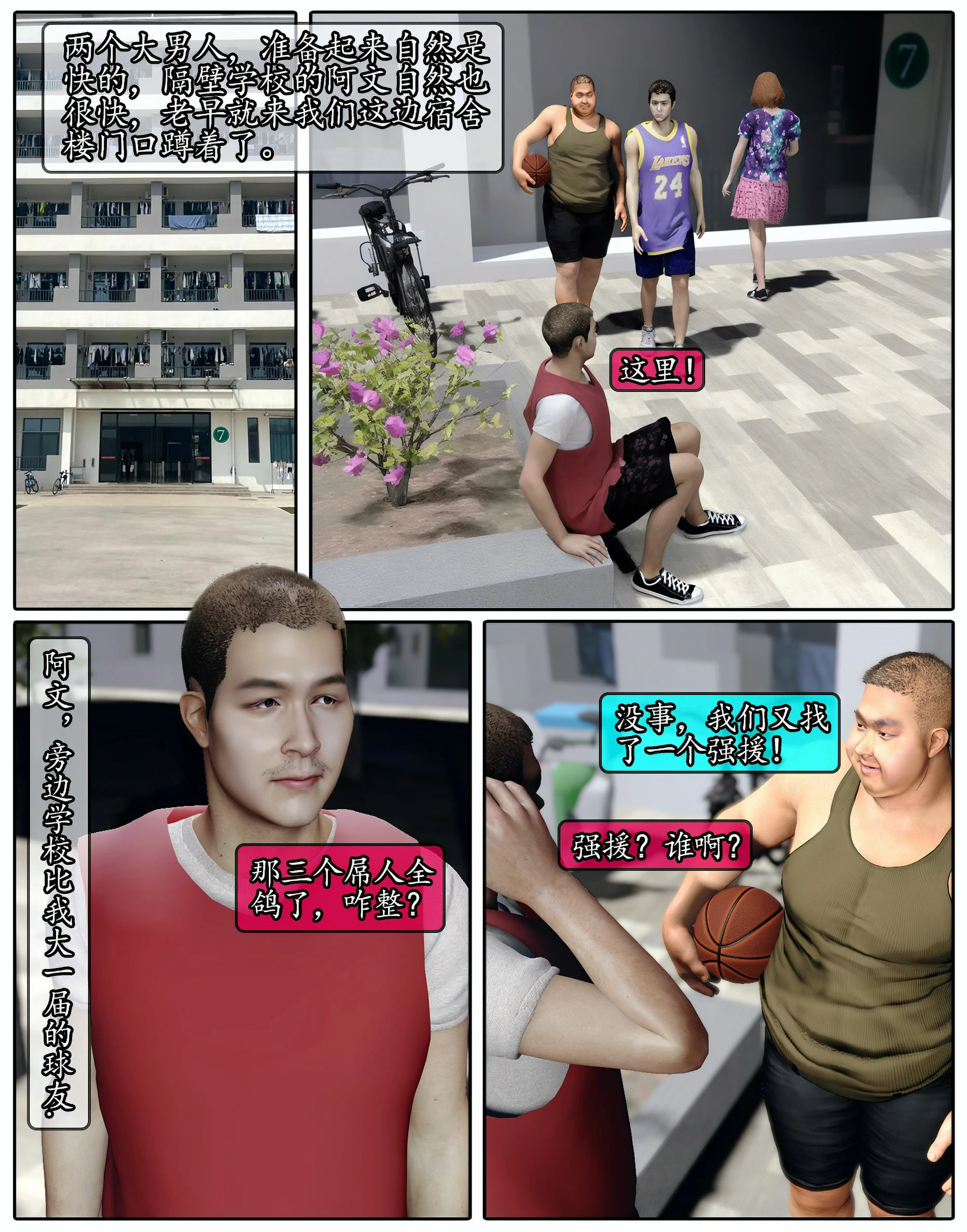 第83页