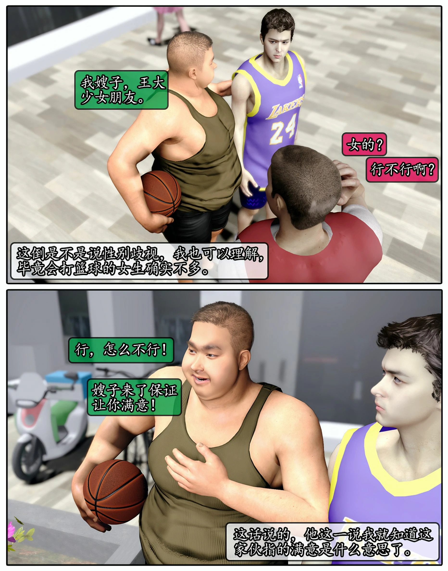 第84页