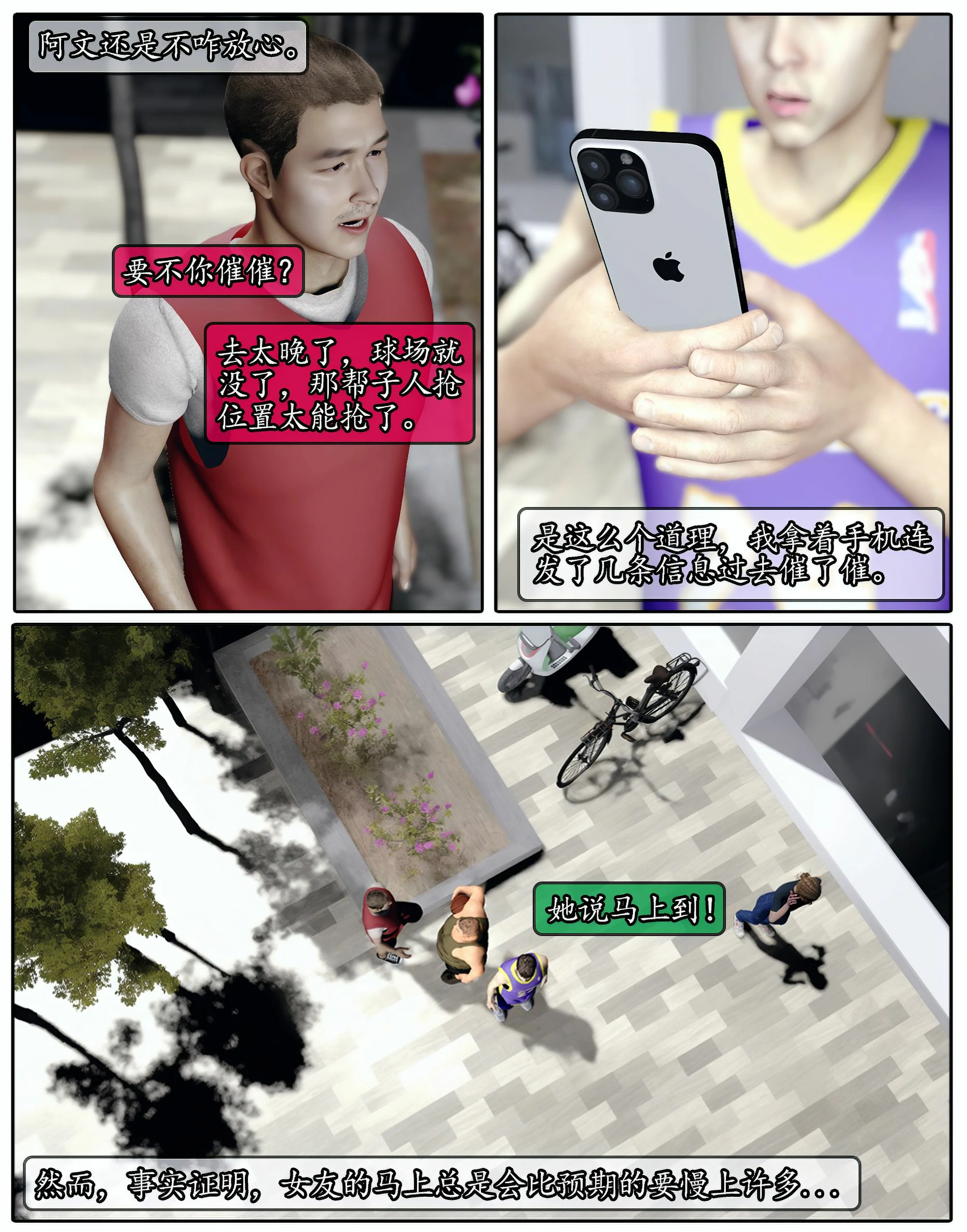 第86页