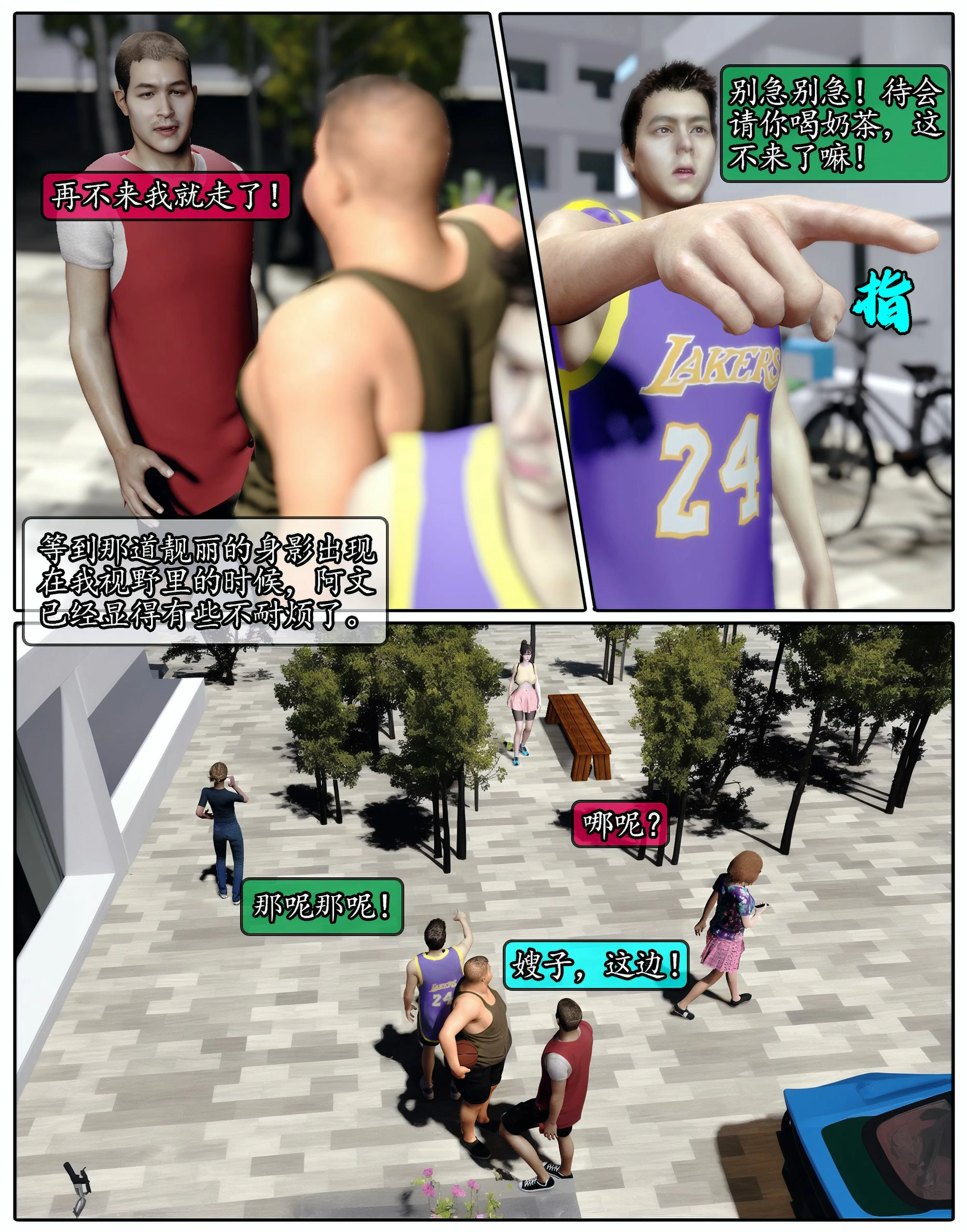 第87页