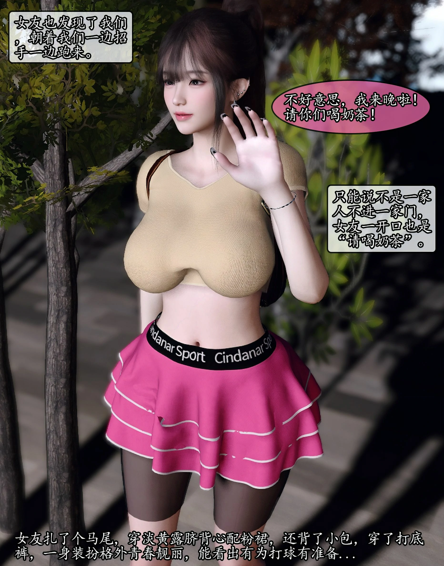 第88页