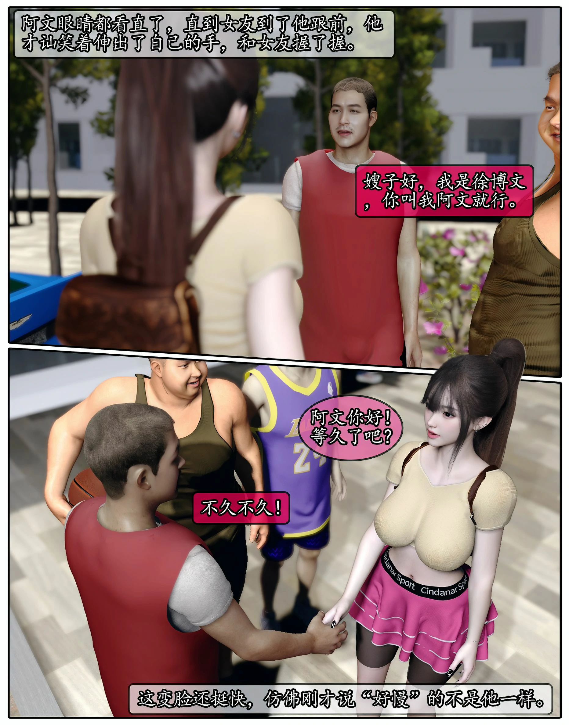 第89页