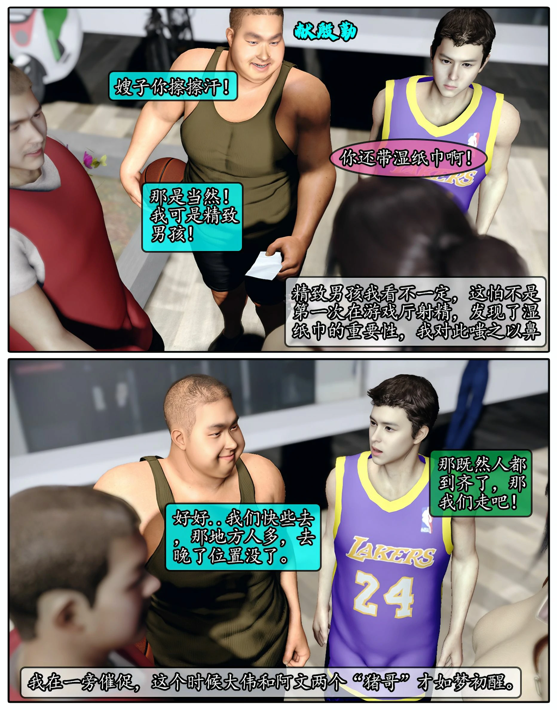 第90页