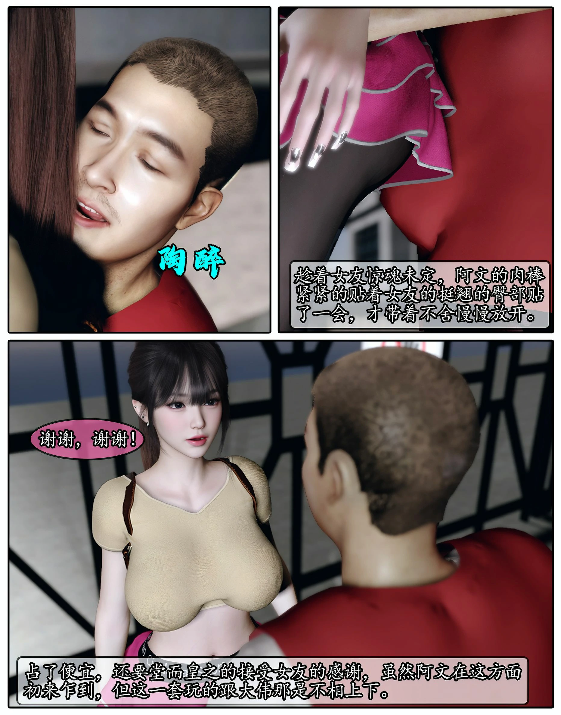 第103页