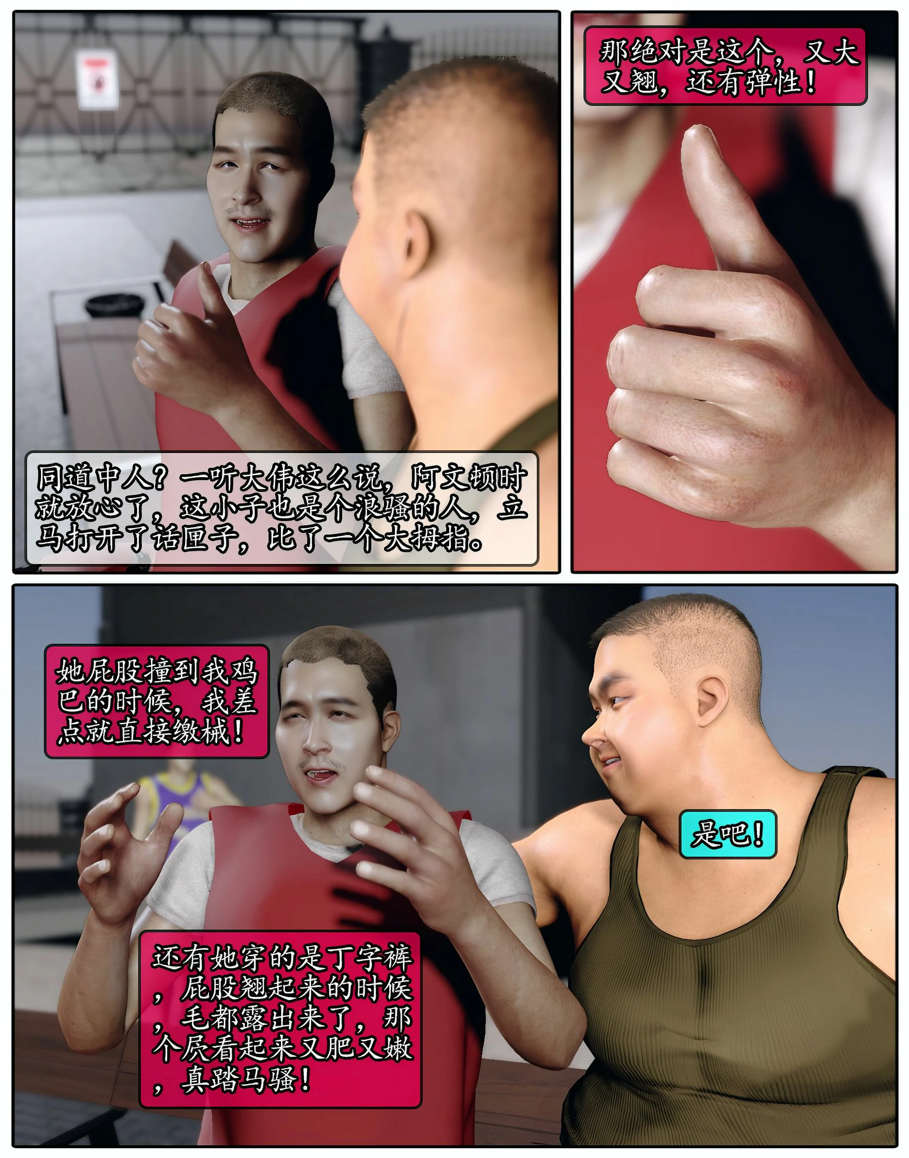 第106页