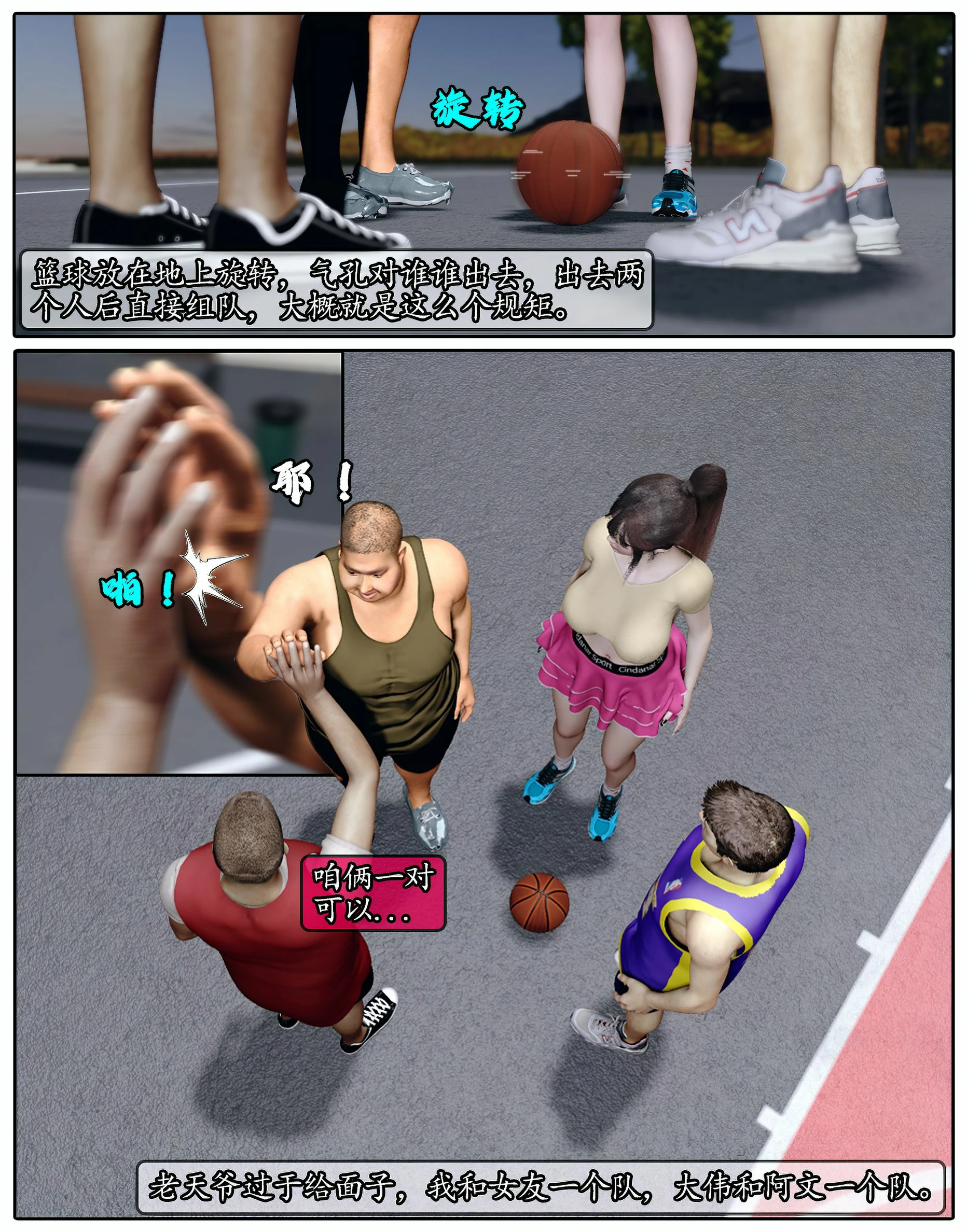 第110页