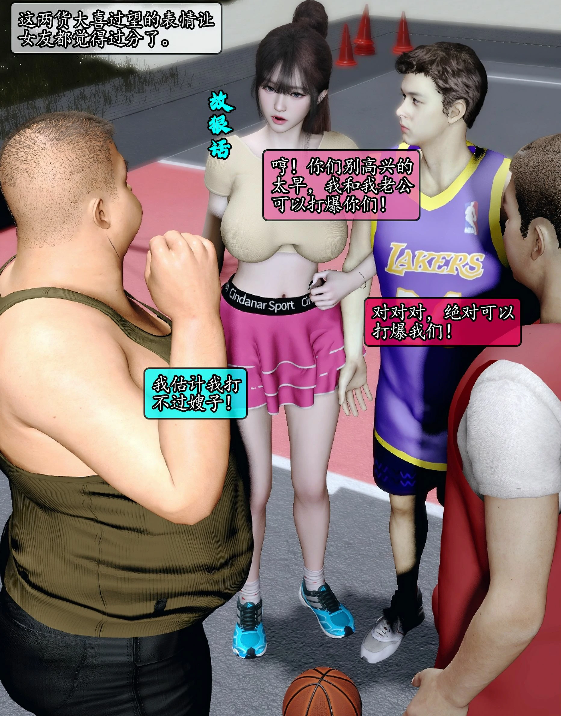 第111页