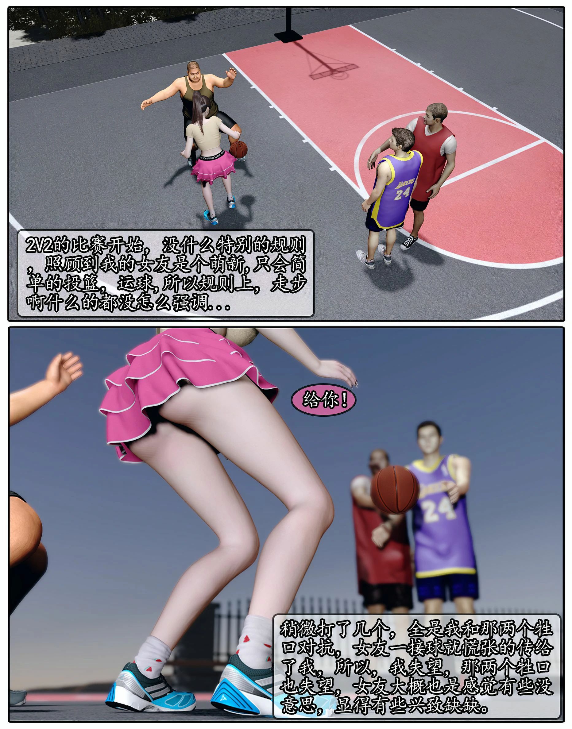 第112页