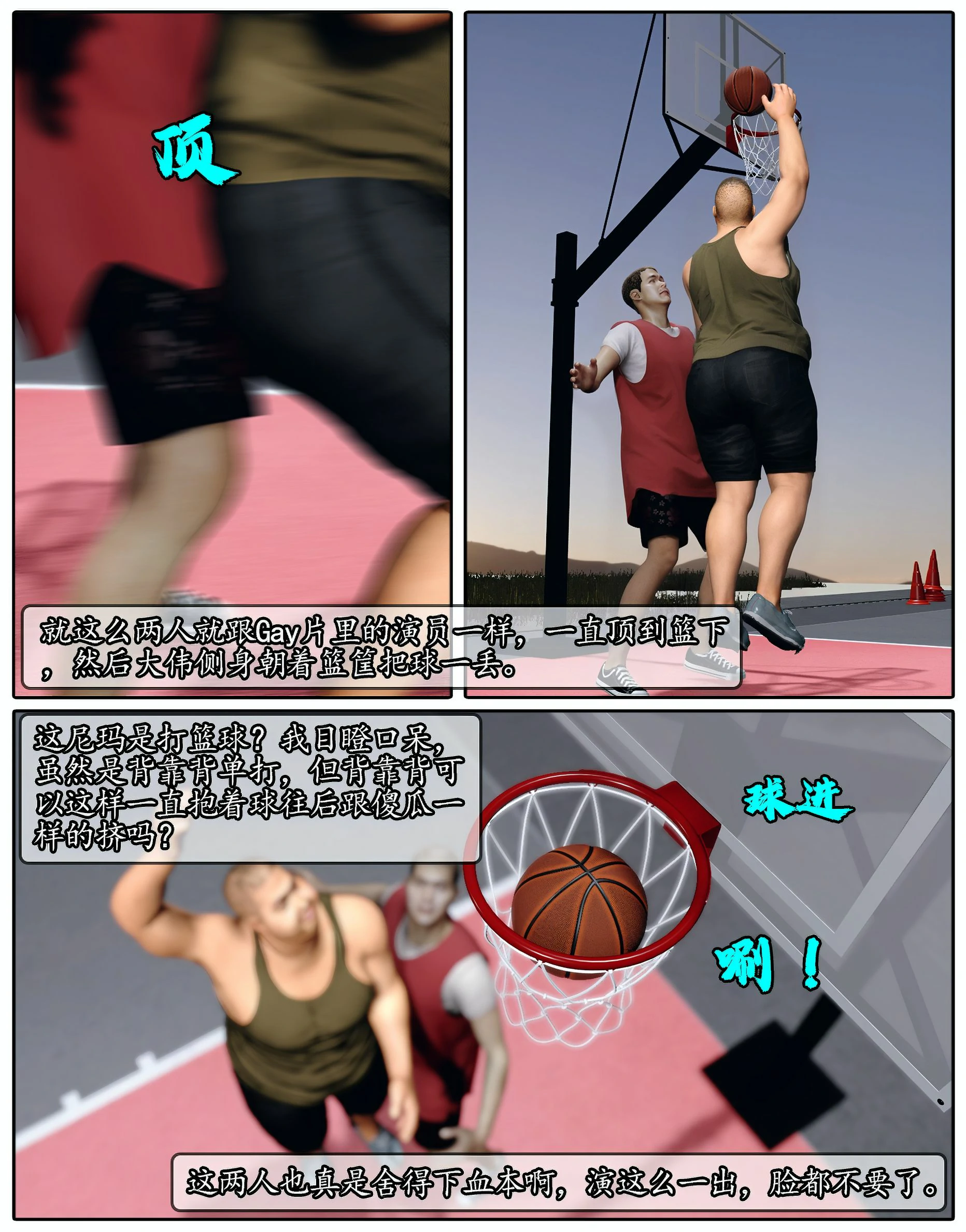 第116页