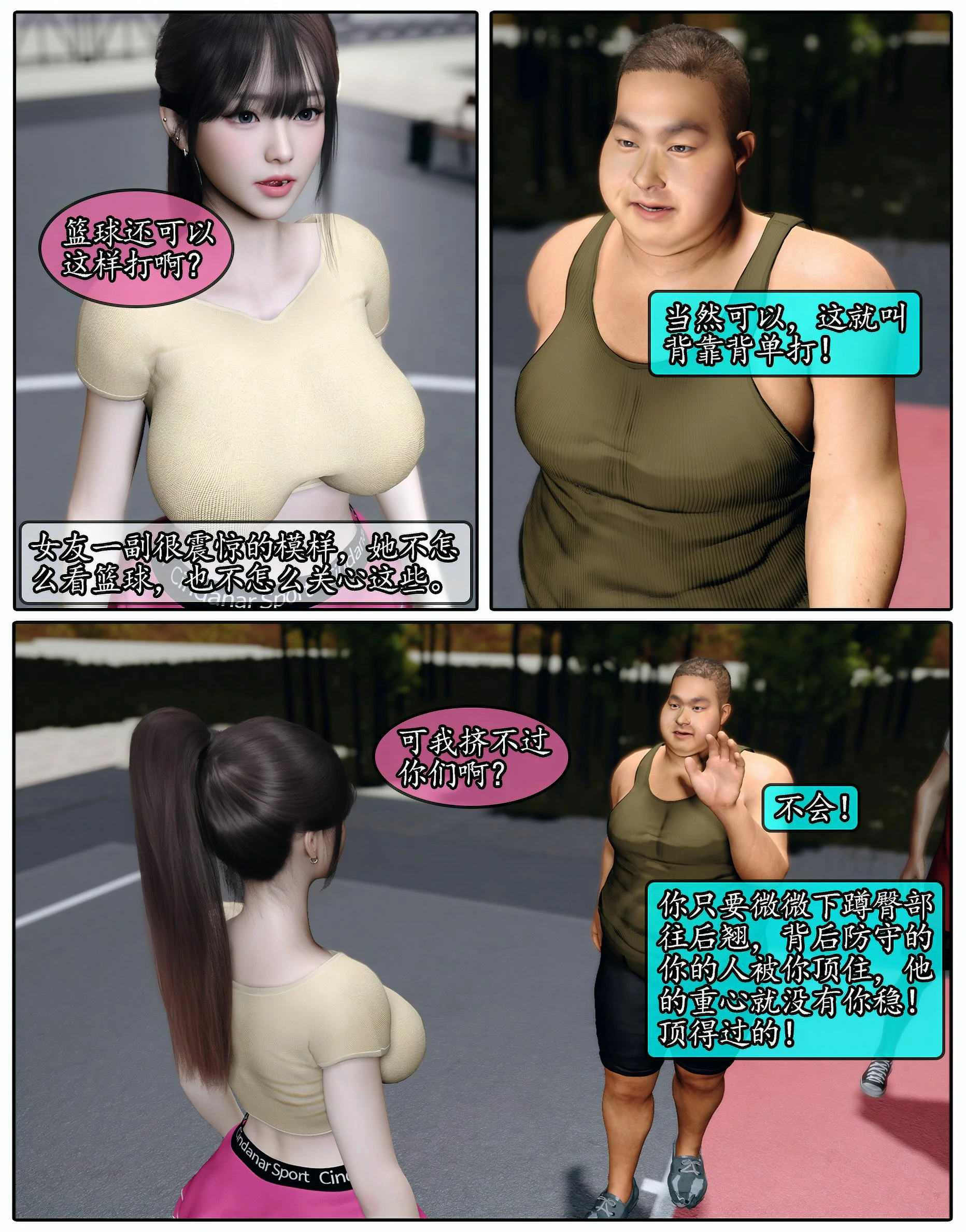 第117页
