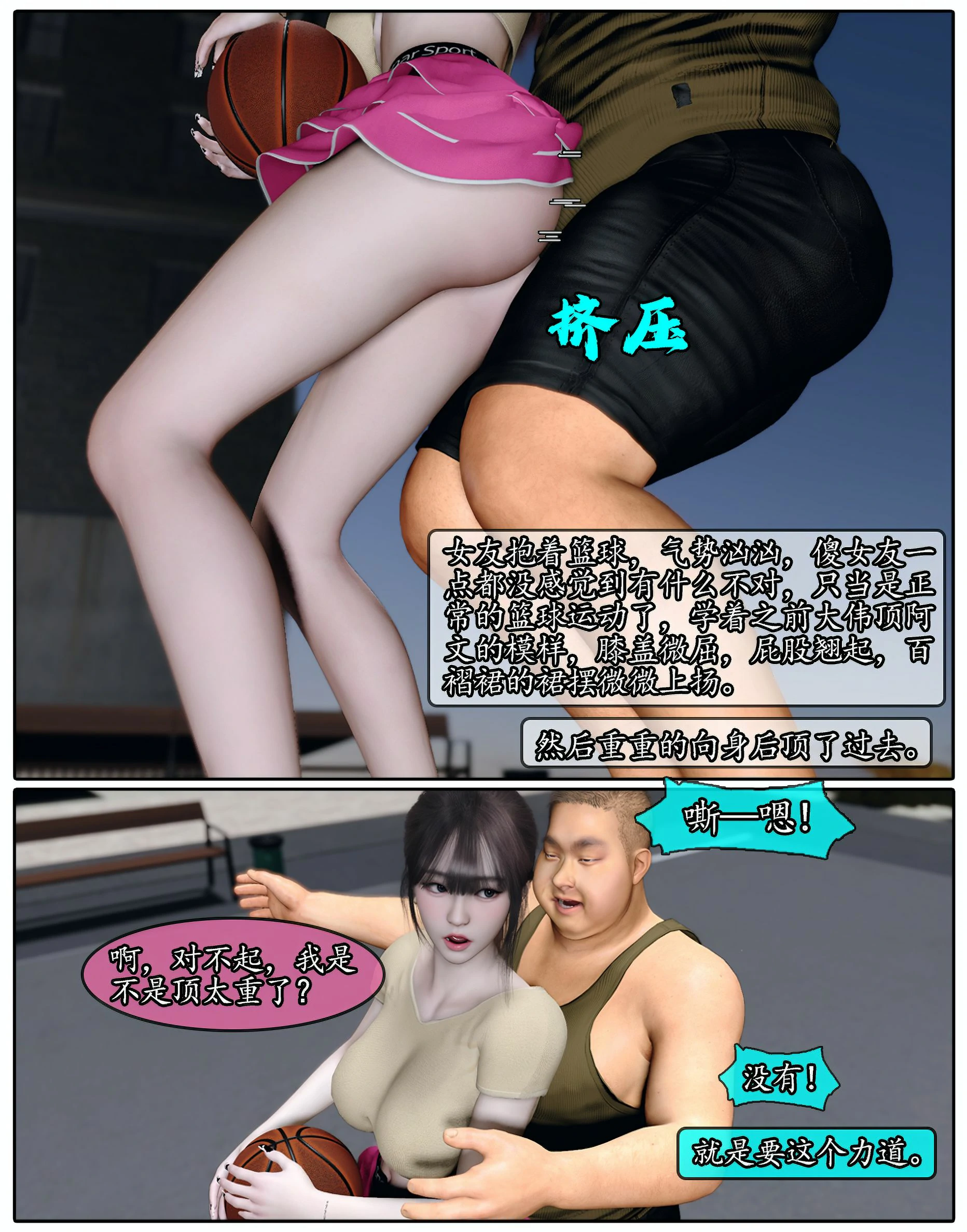 第119页