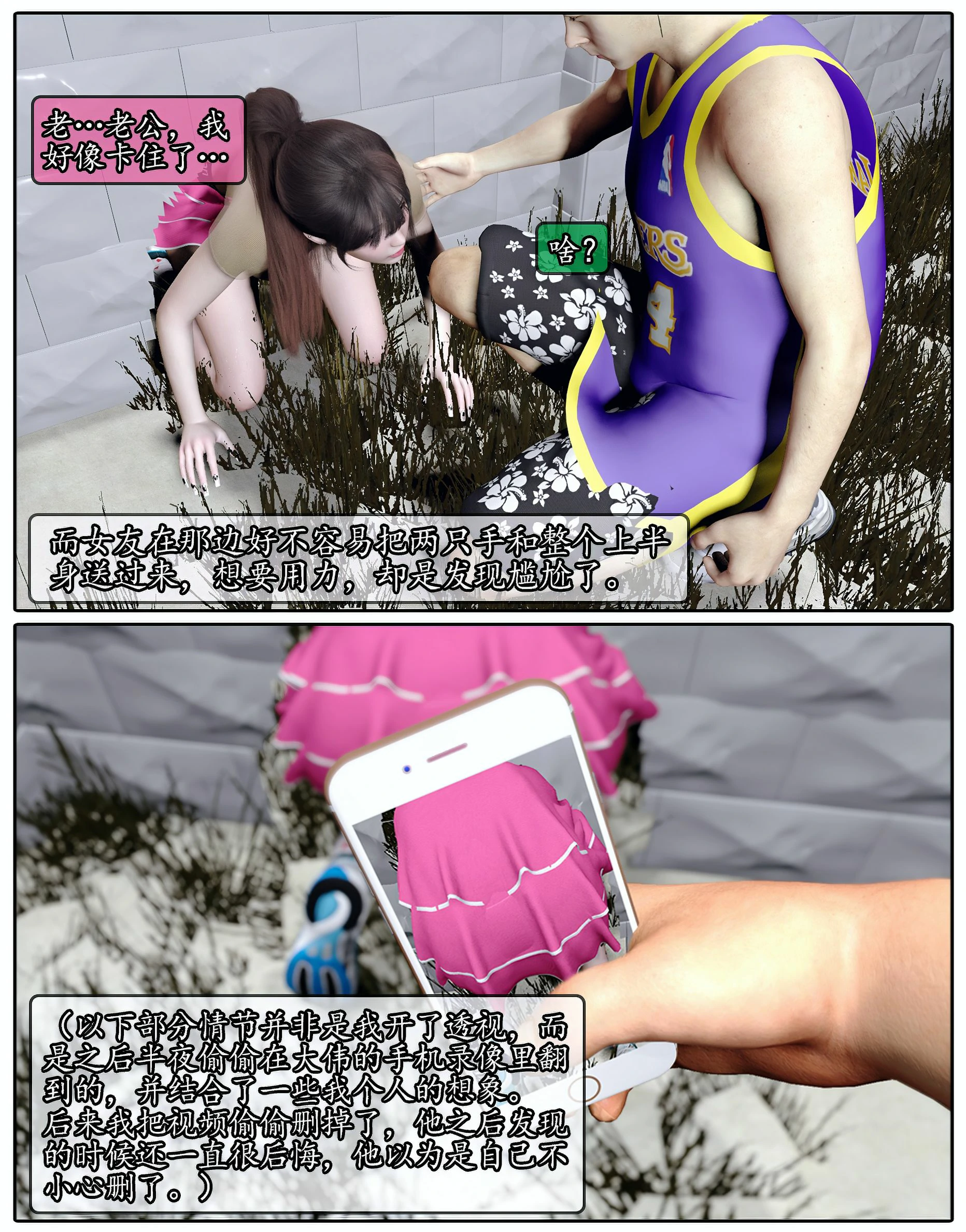 第137页