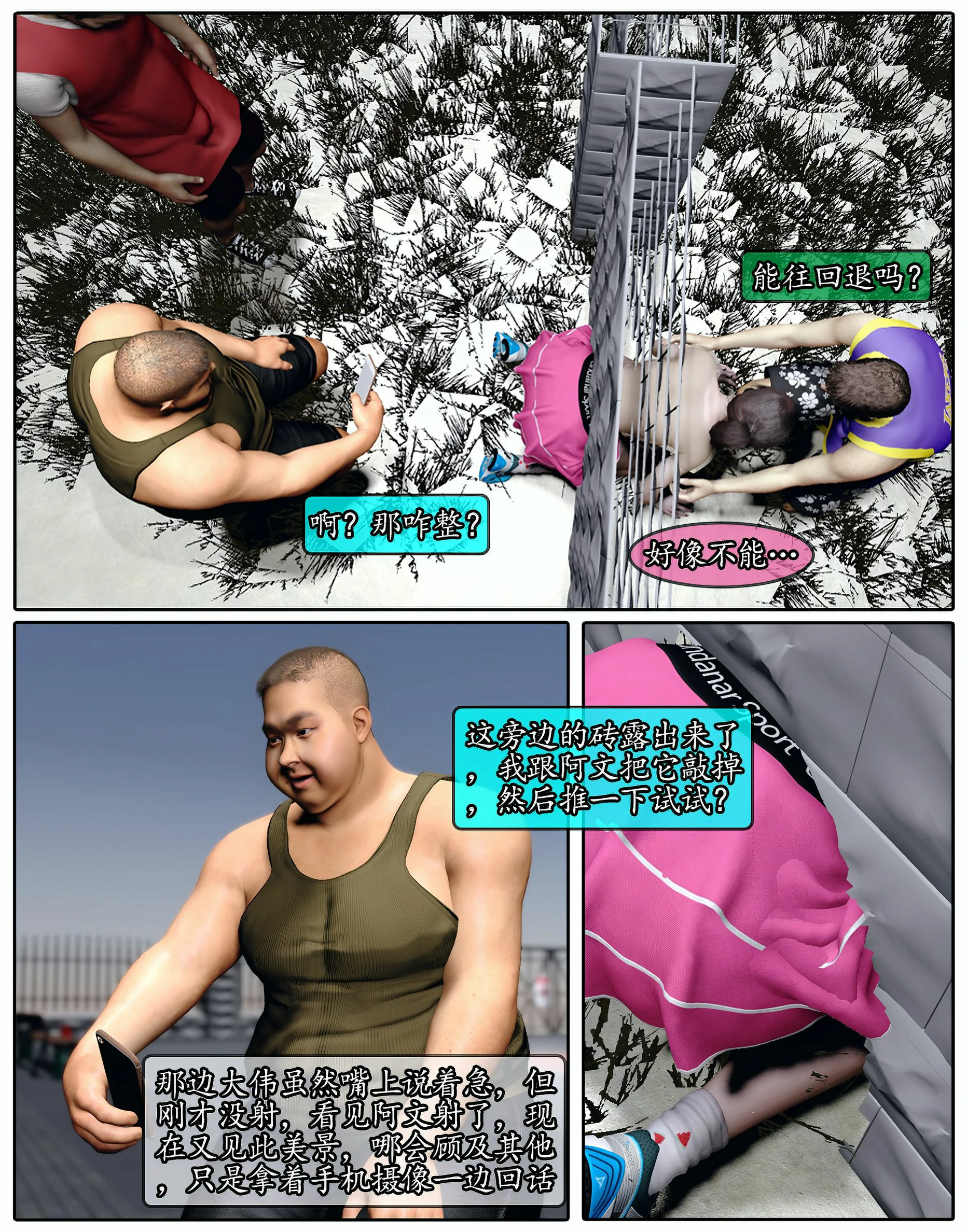 第139页