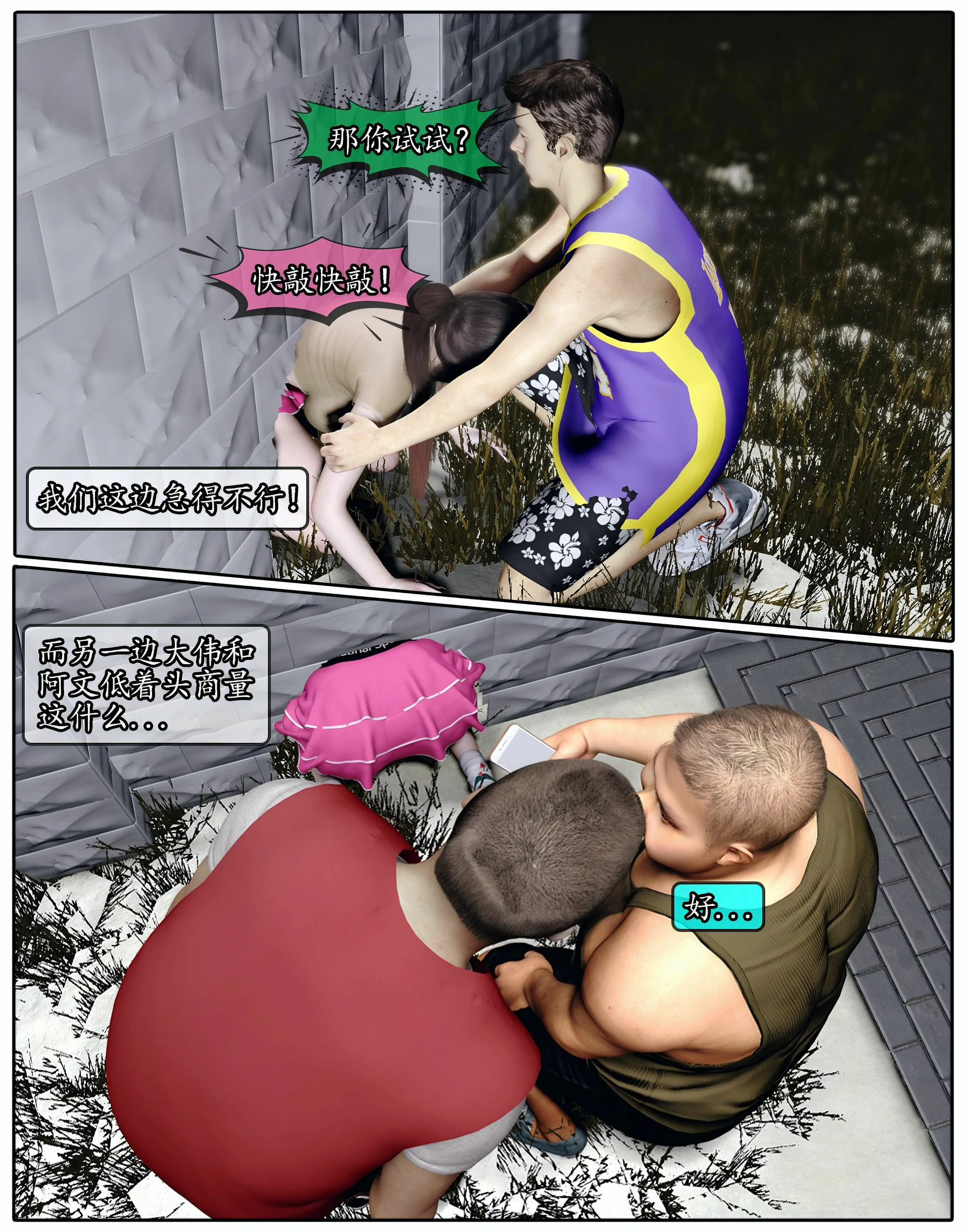 第140页