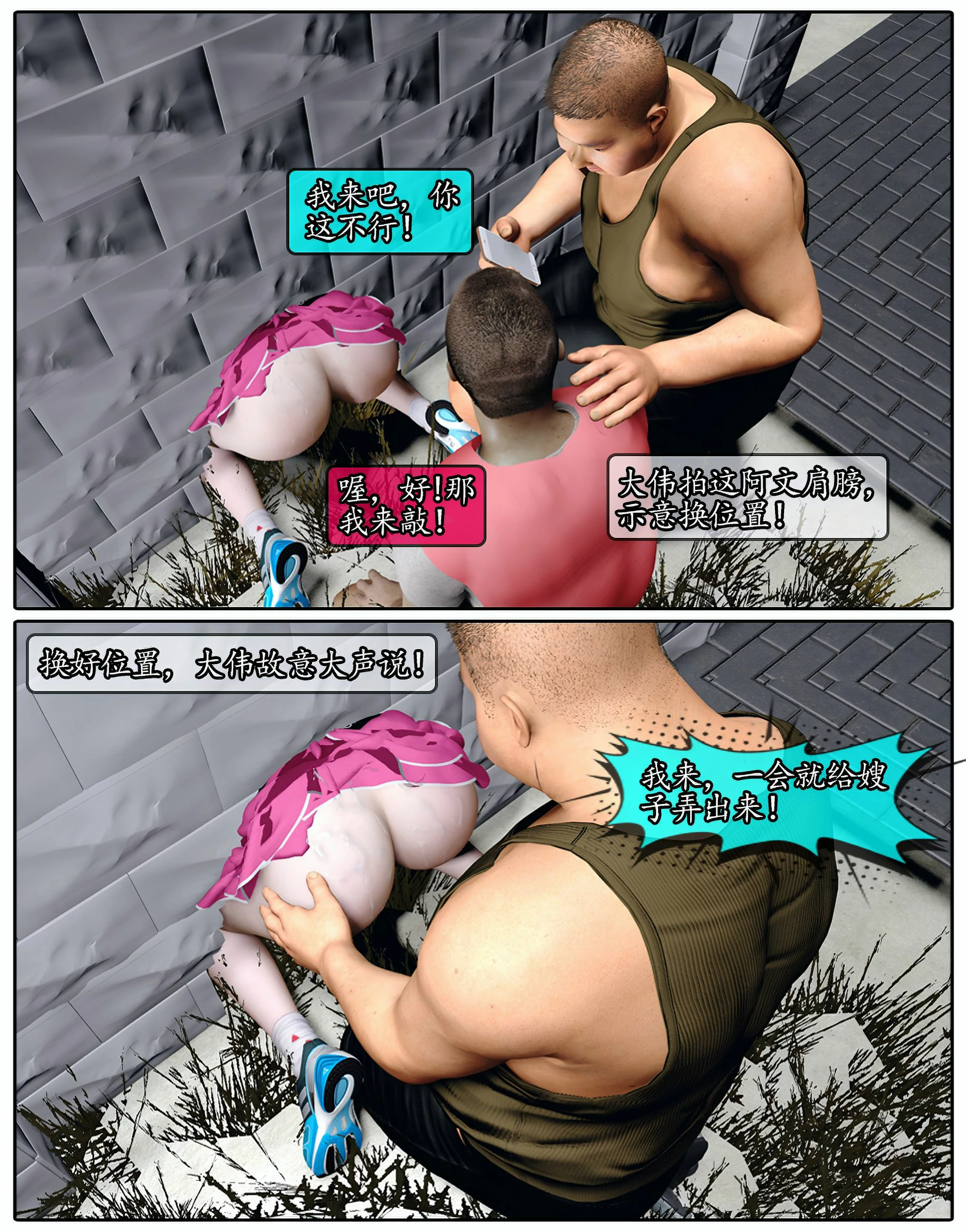 第146页