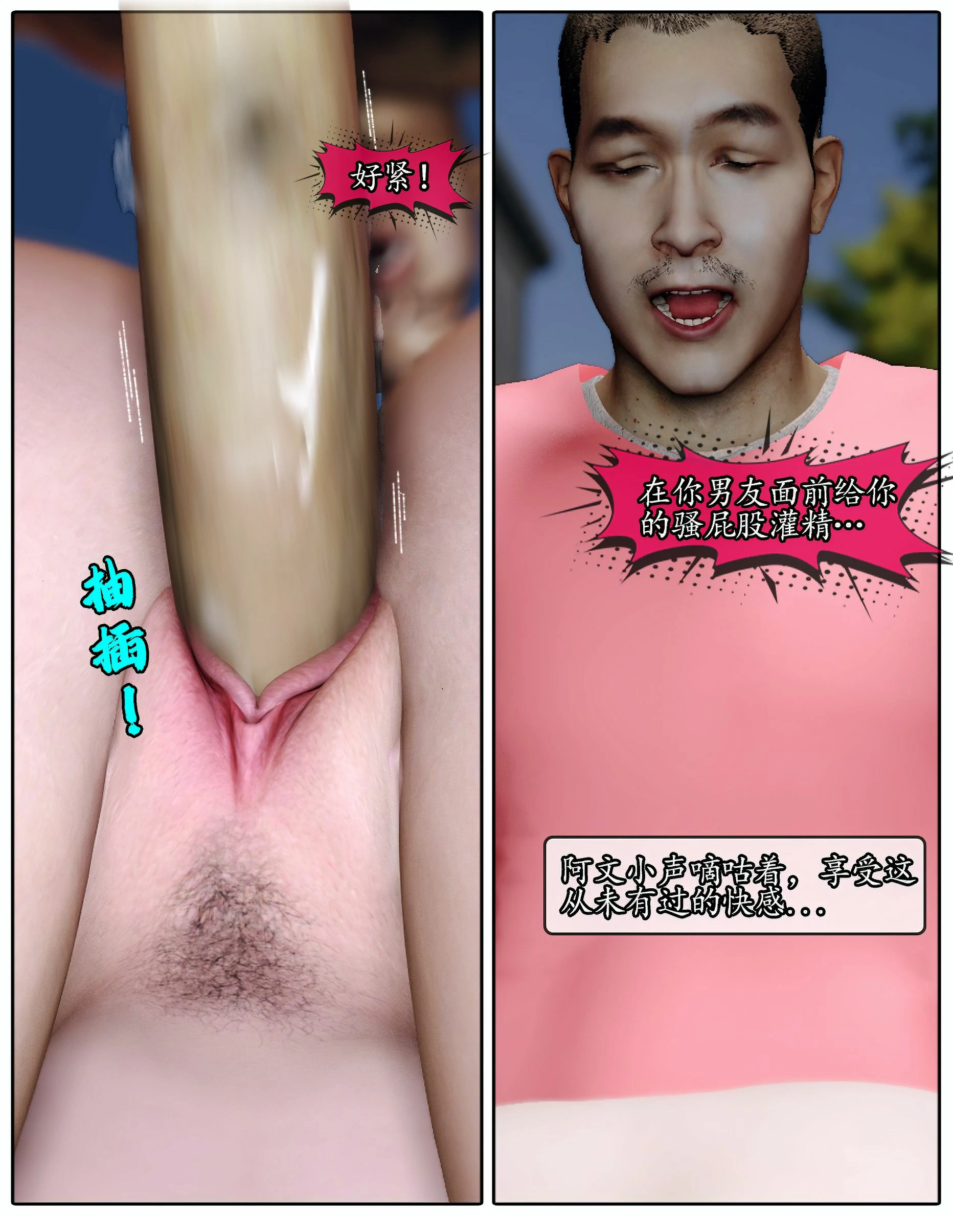 第157页