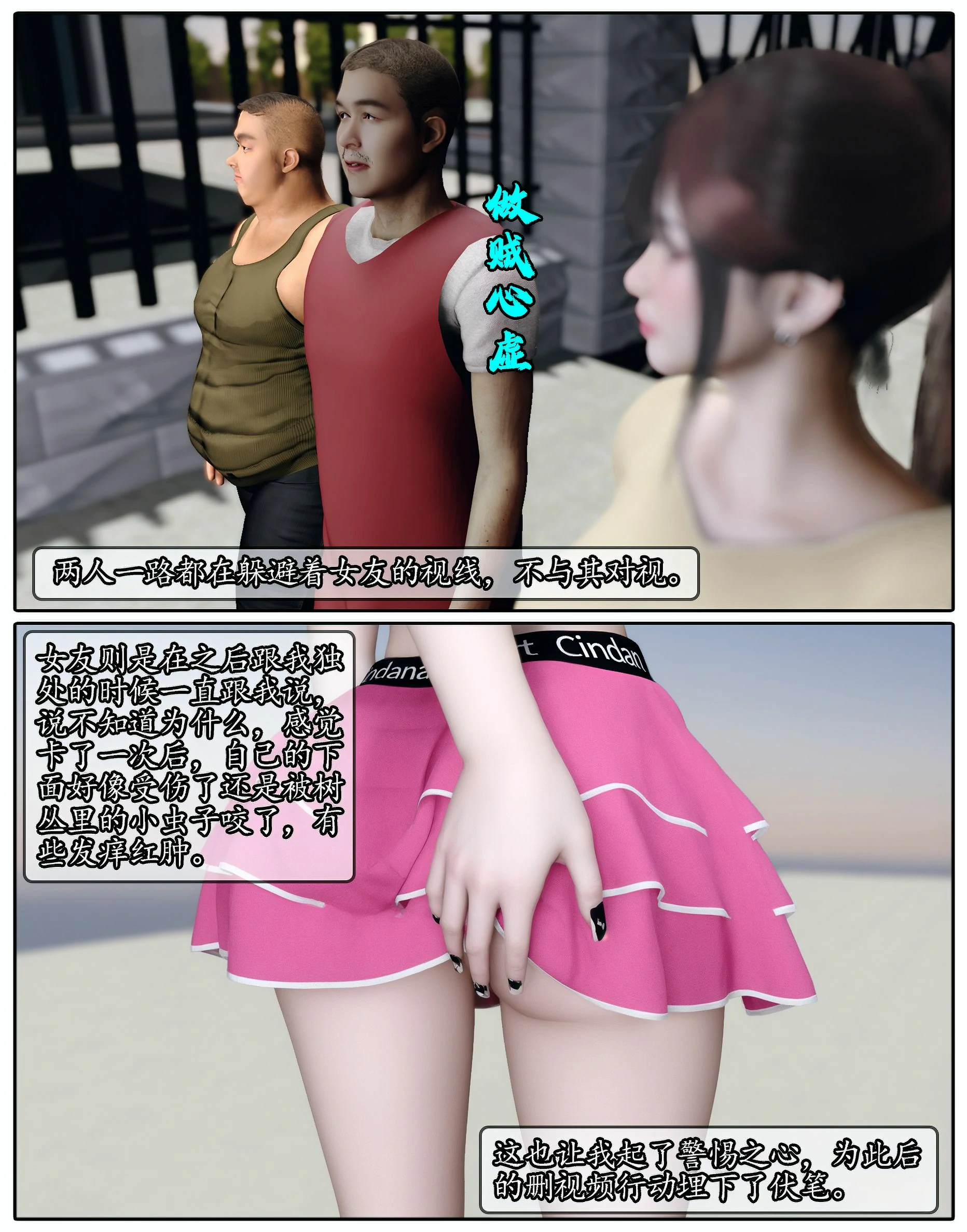 第161页