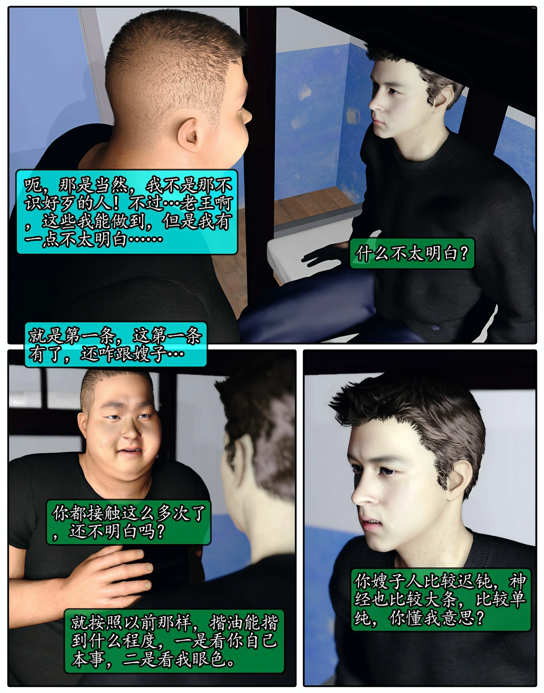 第31页
