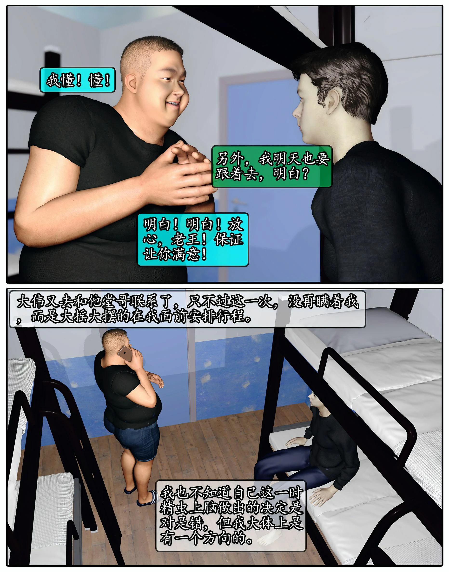 第32页