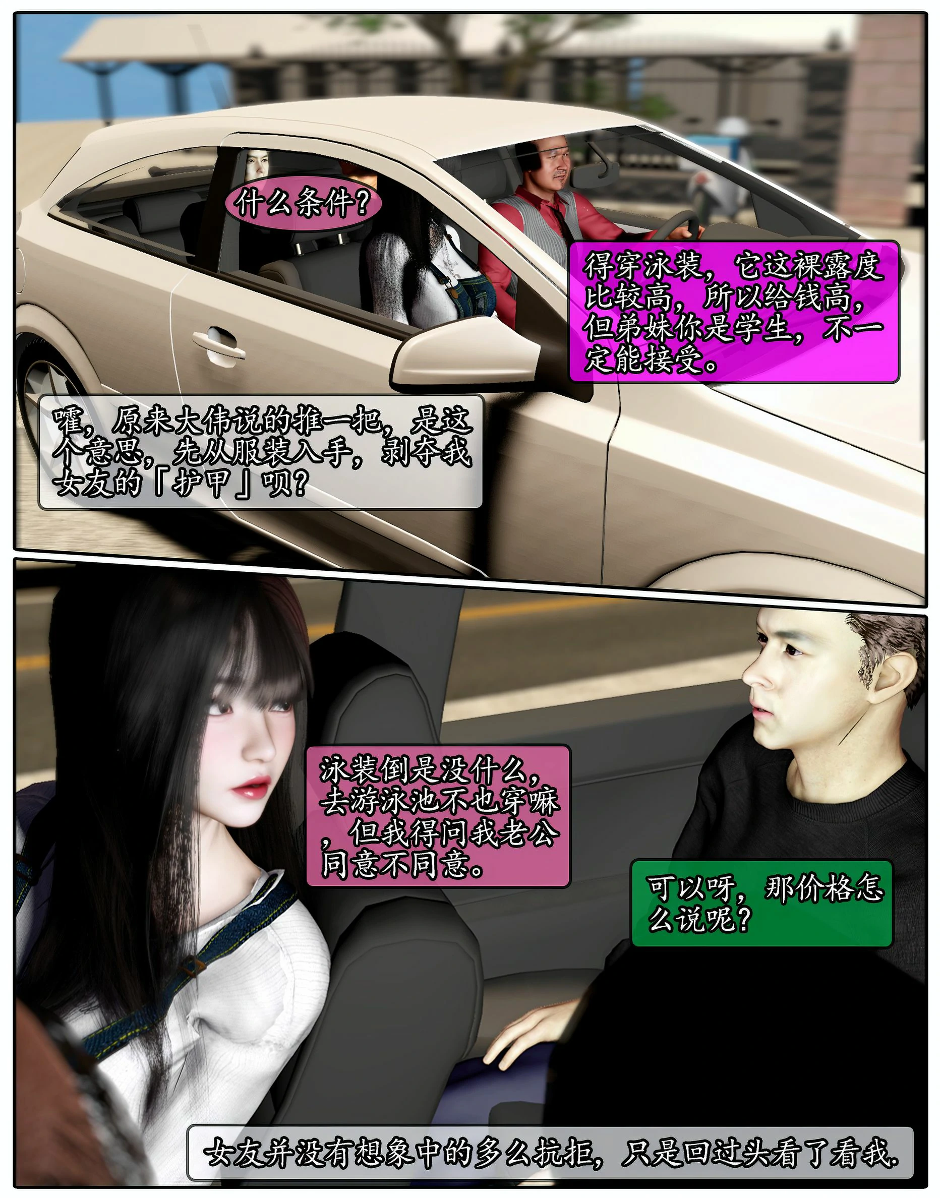 第40页