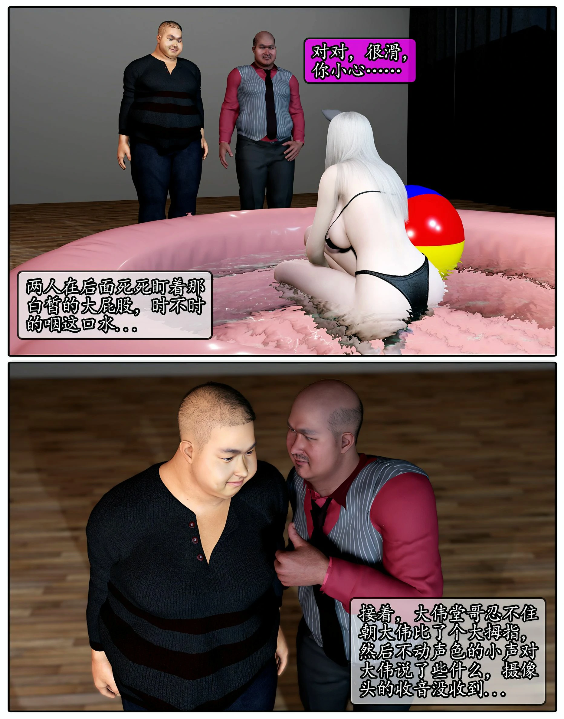 第53页