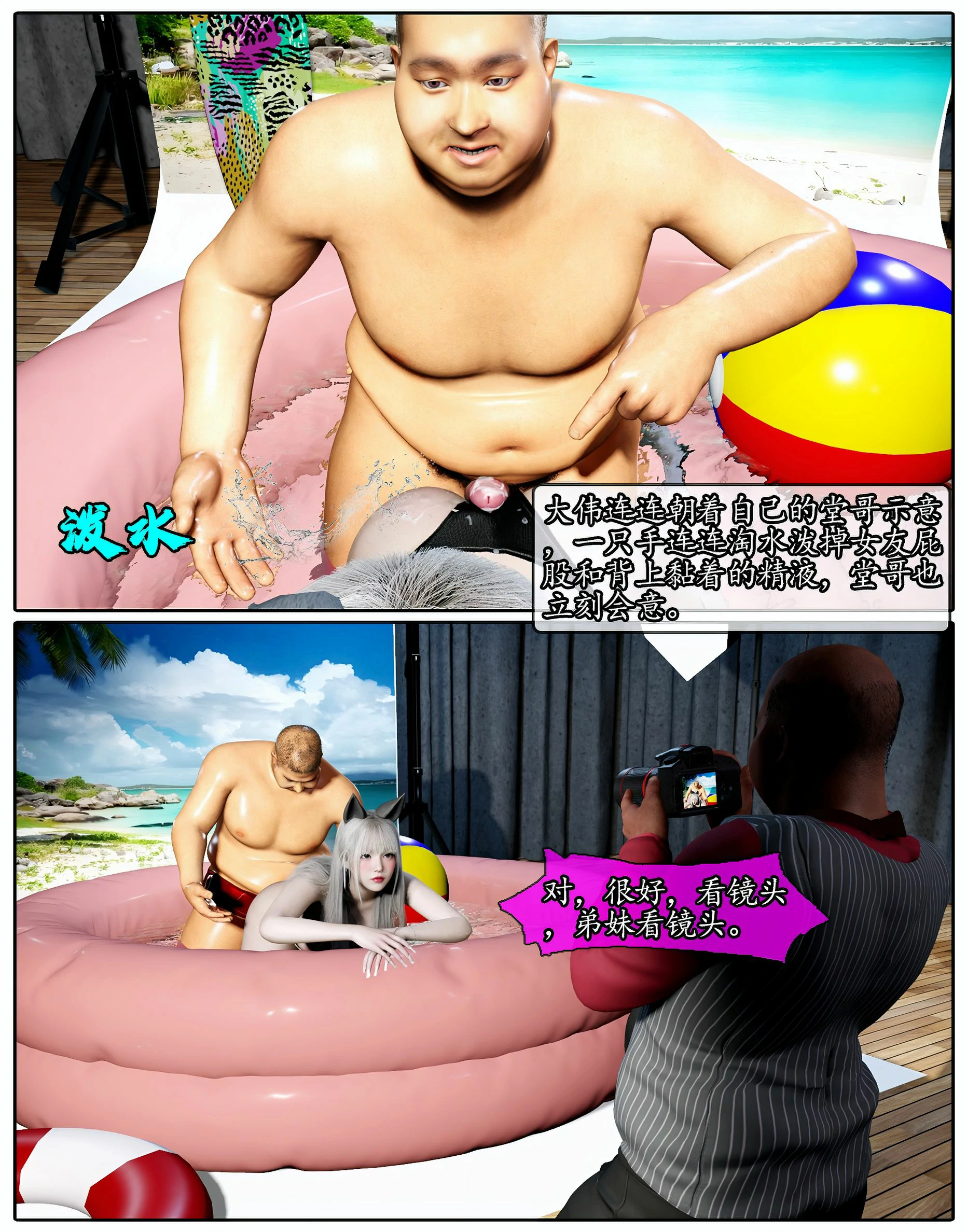 第72页