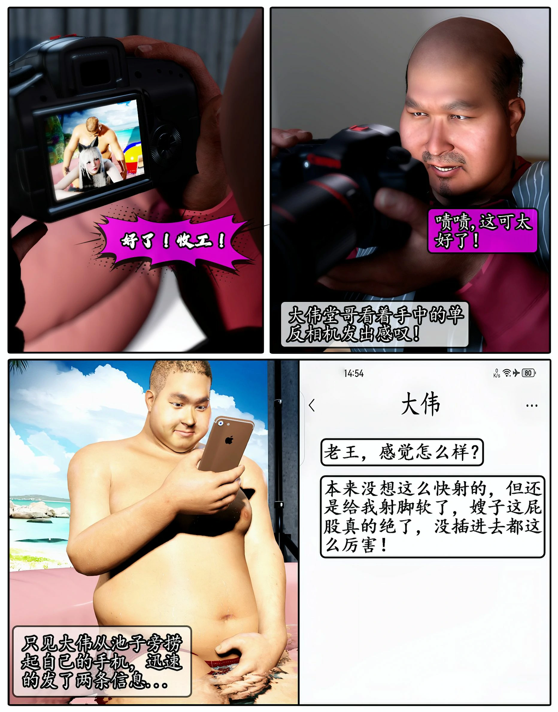 第73页