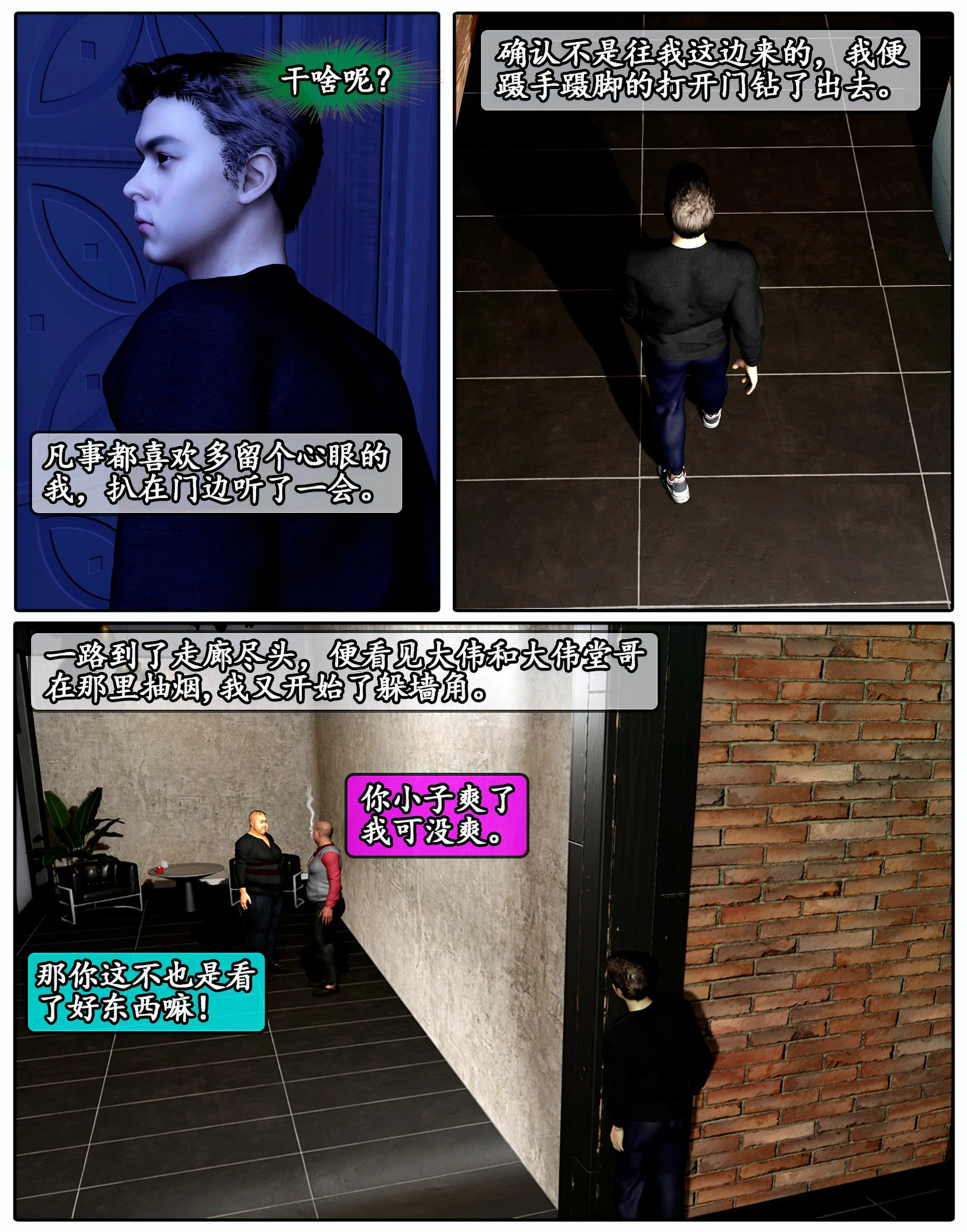 第77页
