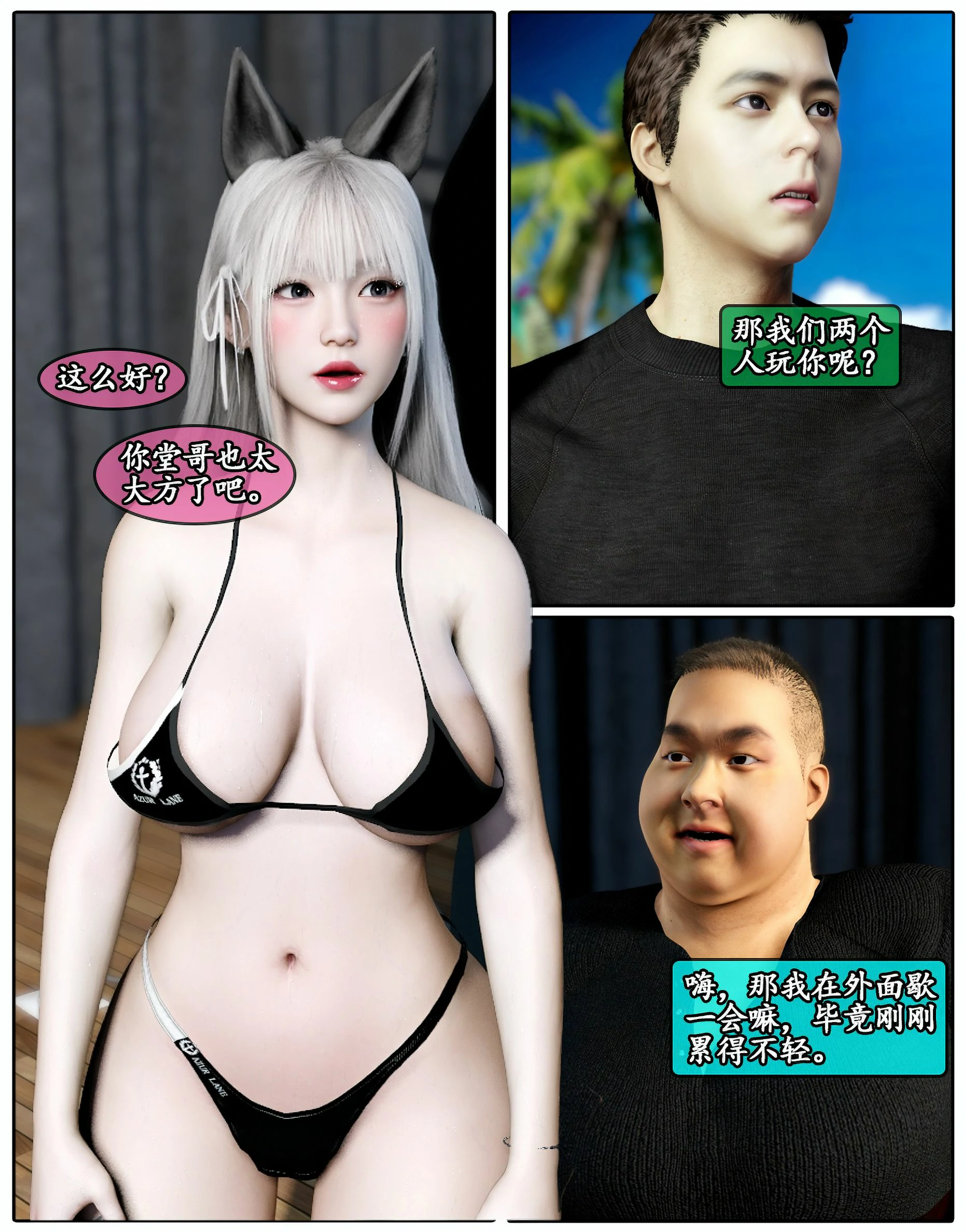 第82页