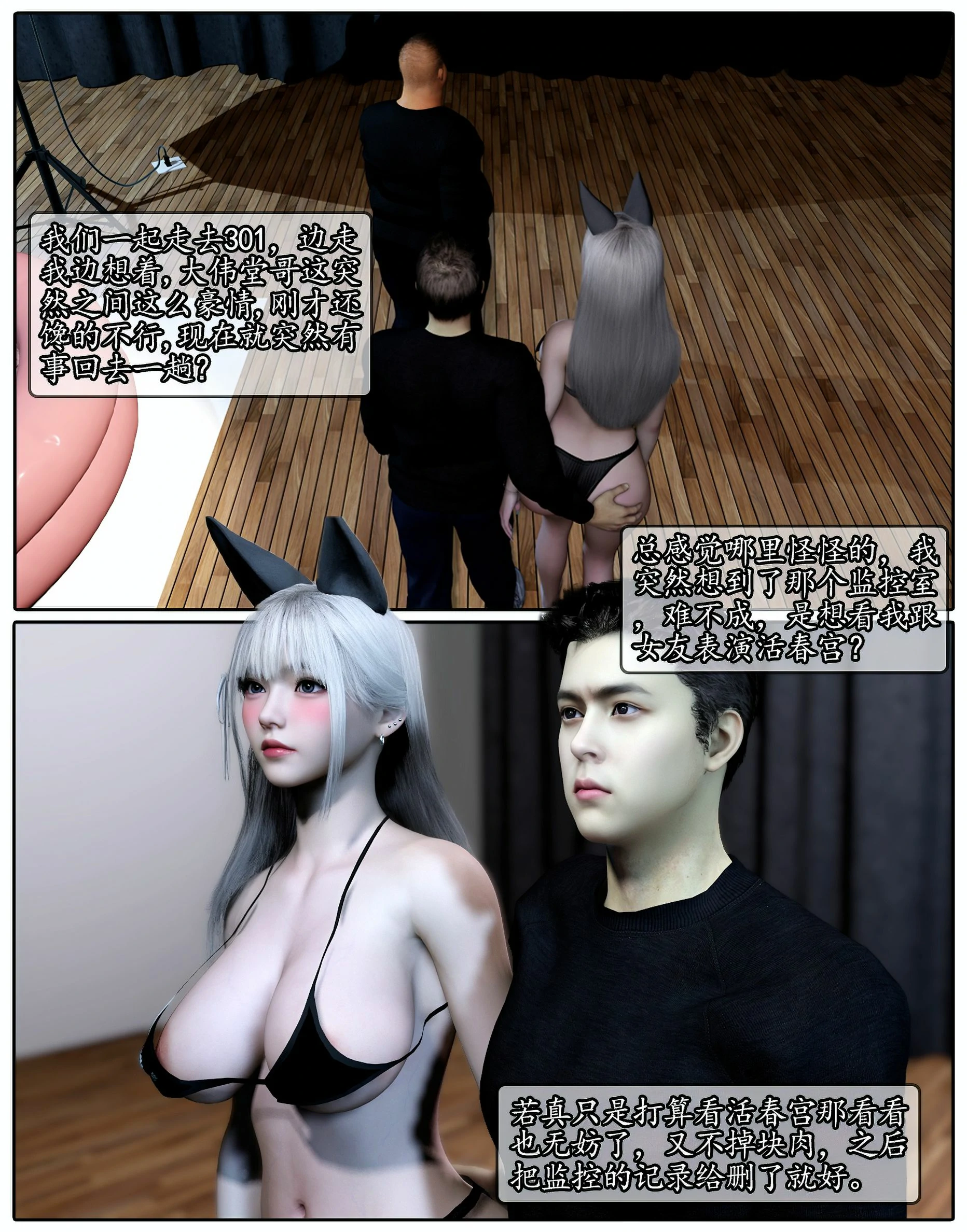 第84页