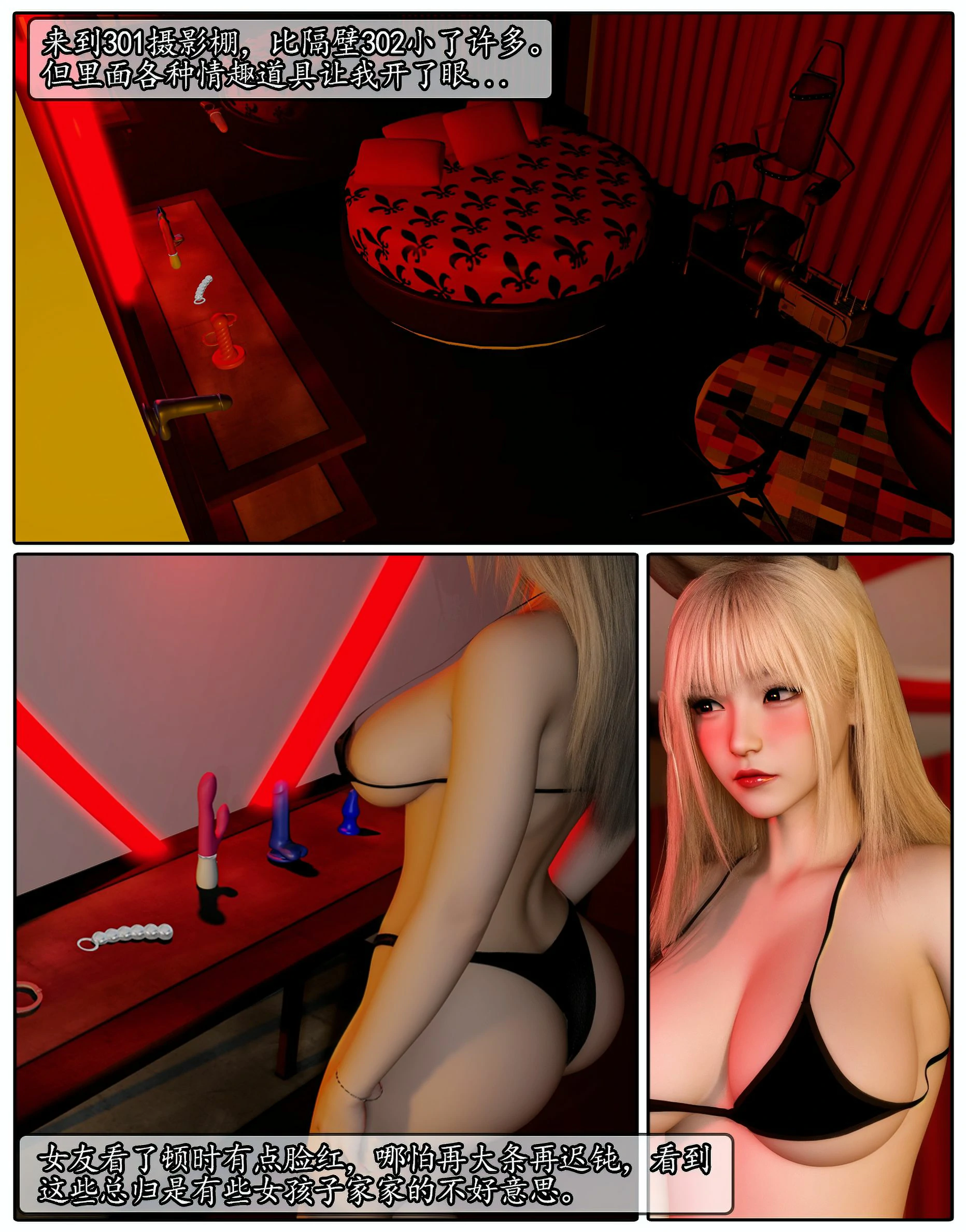 第85页