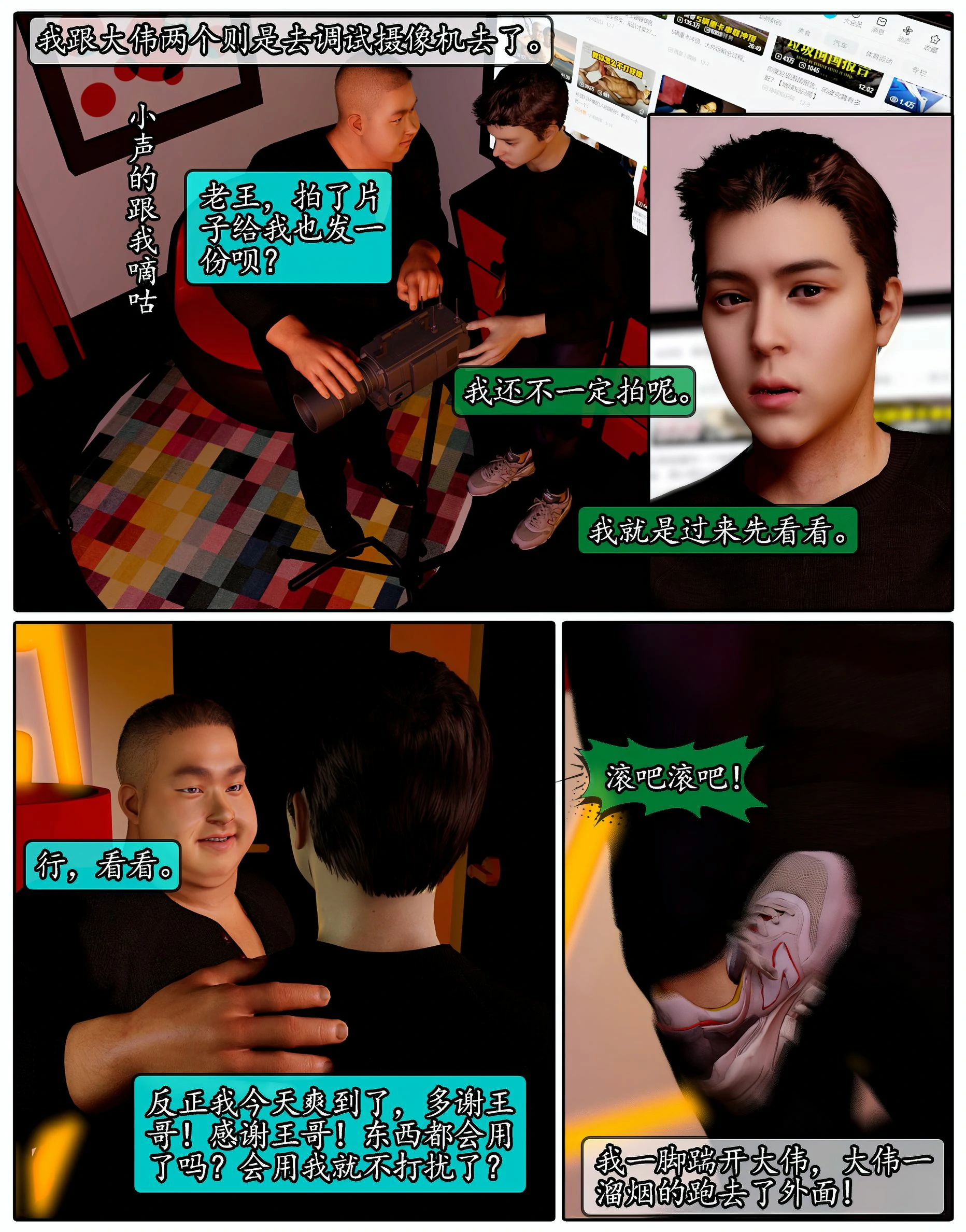第86页