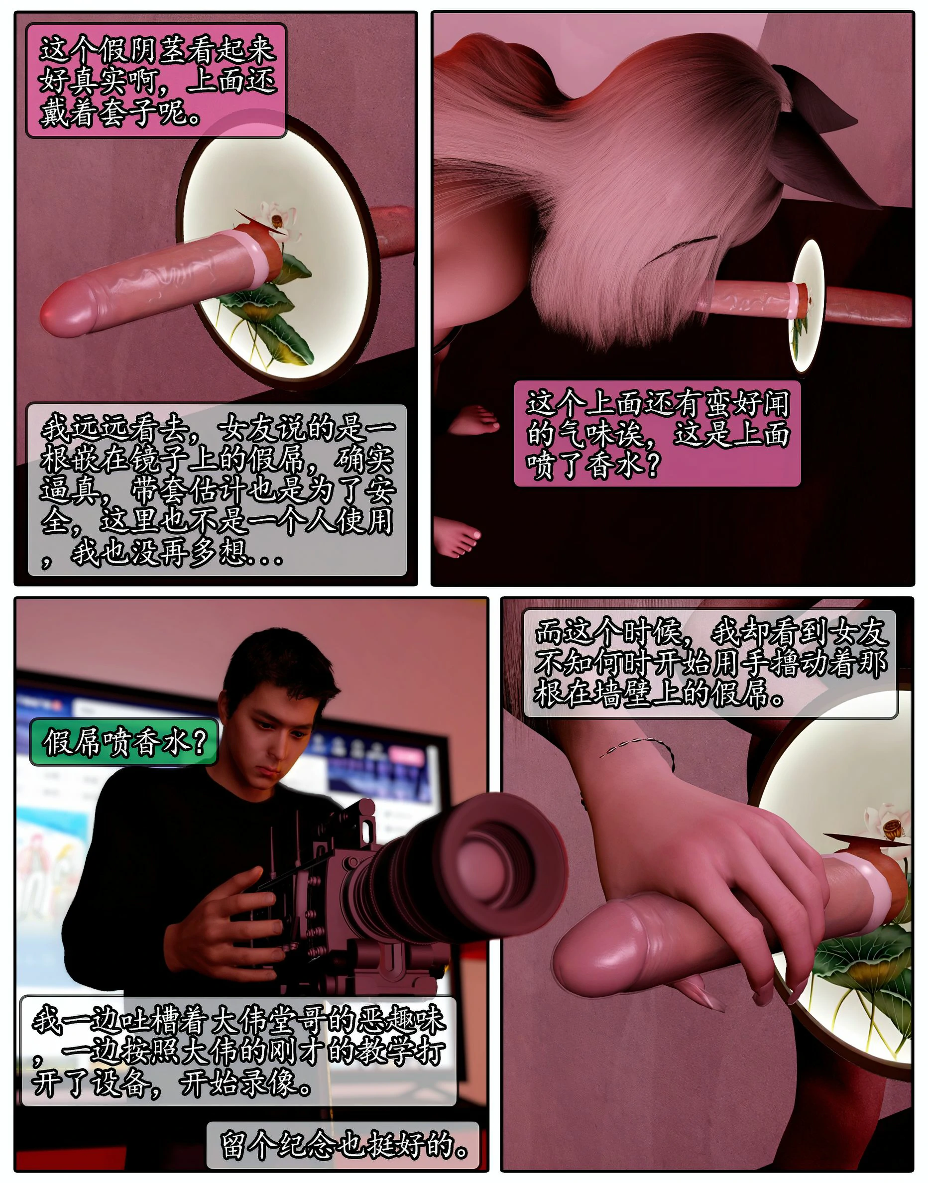 第88页