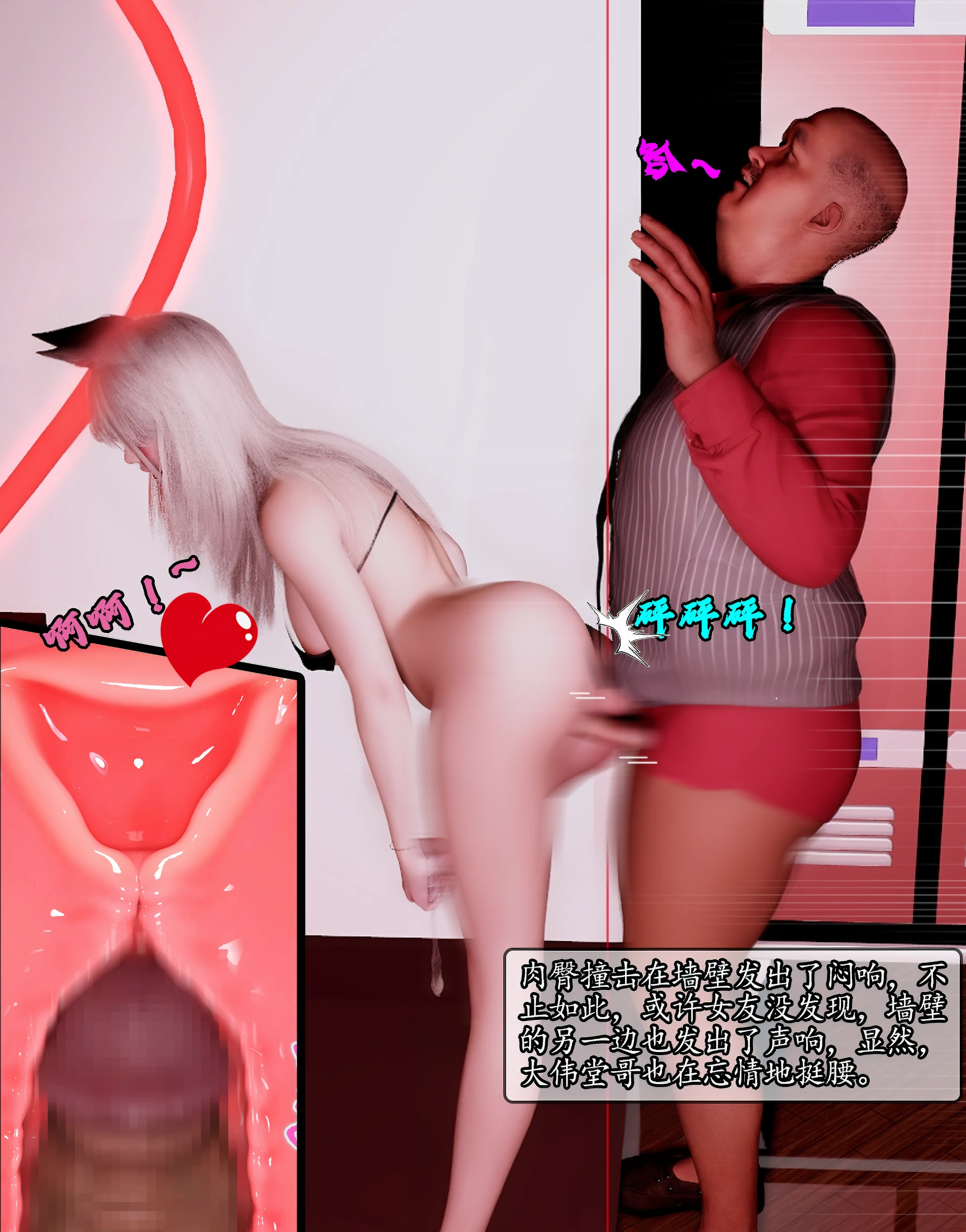 第112页