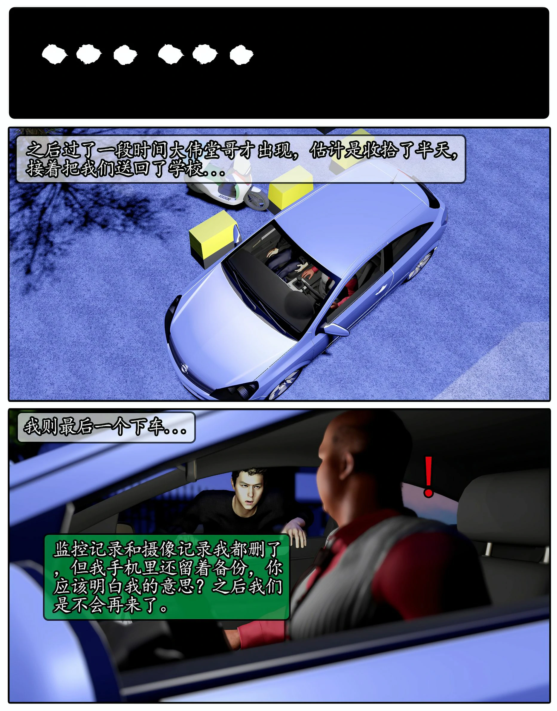 第117页