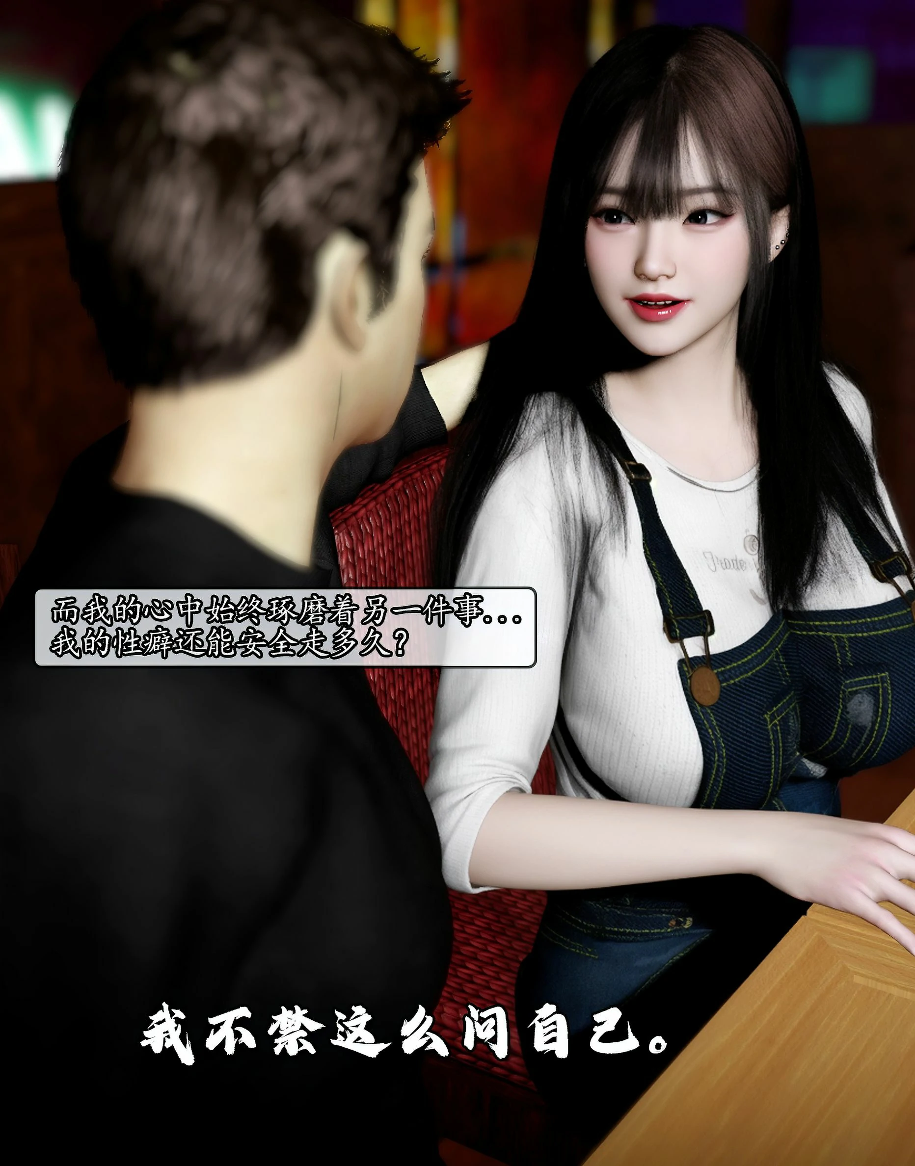 第119页