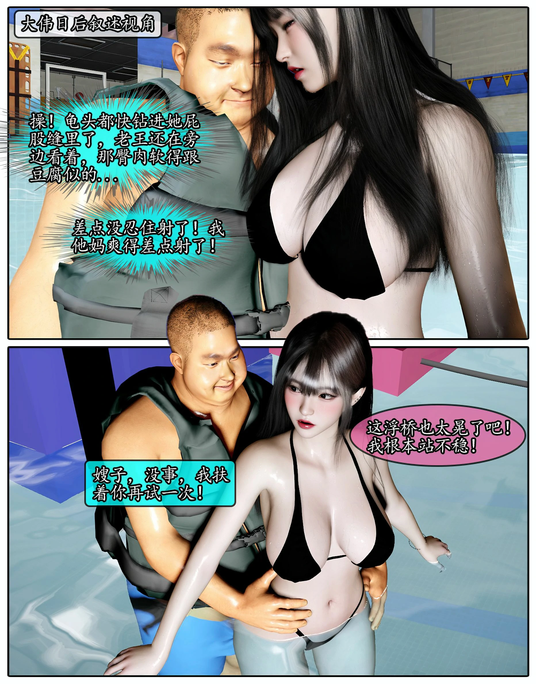 第43页
