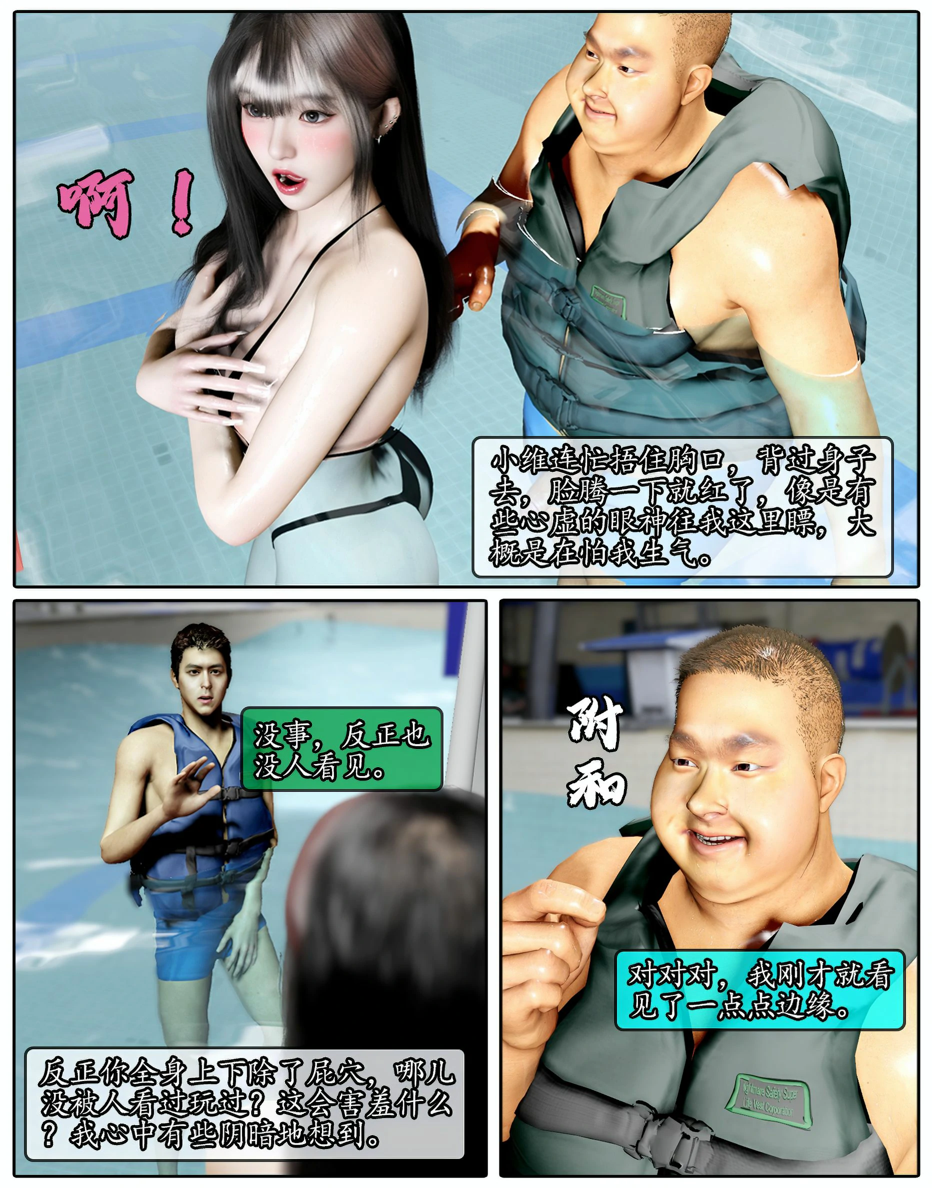 第54页