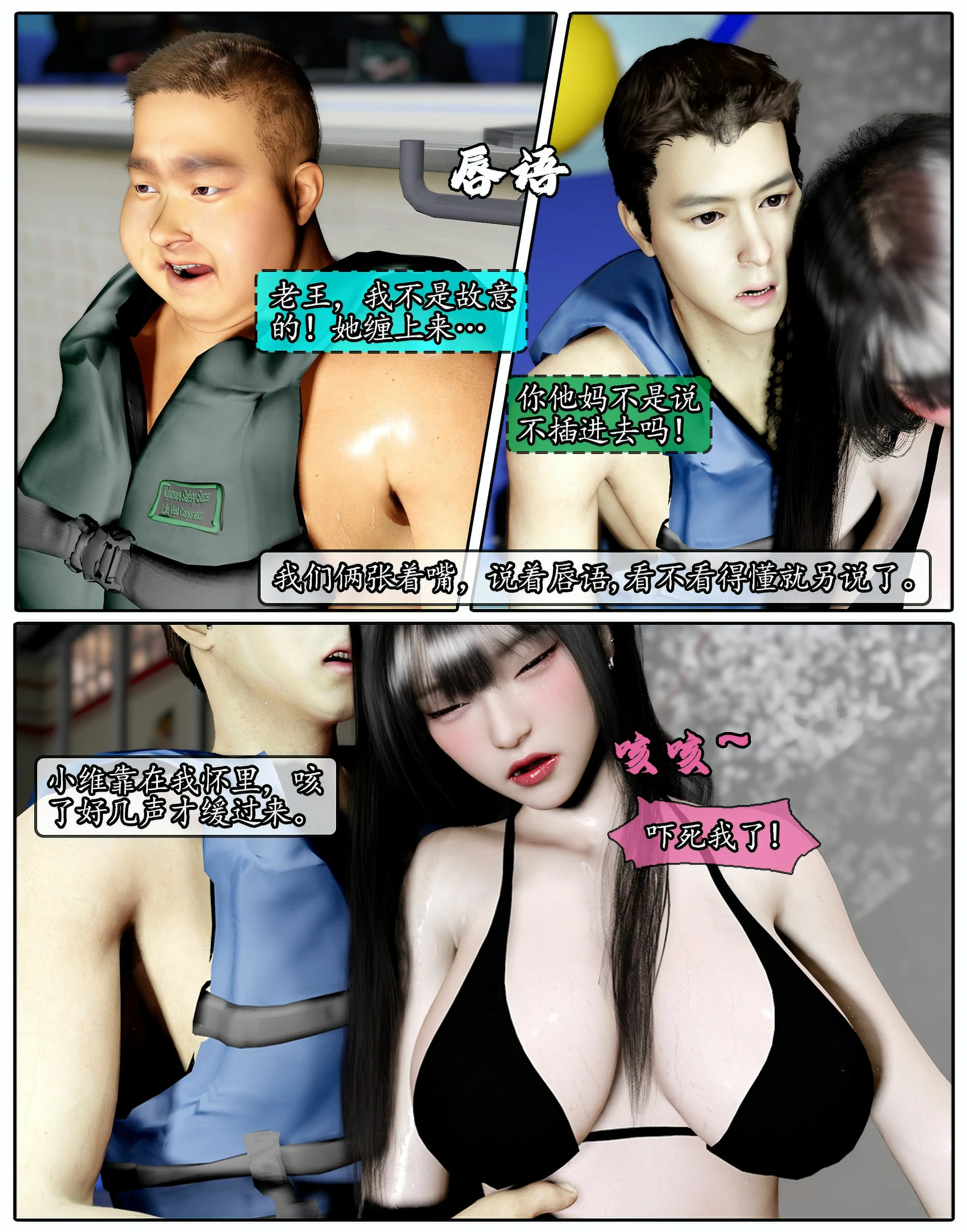 第76页