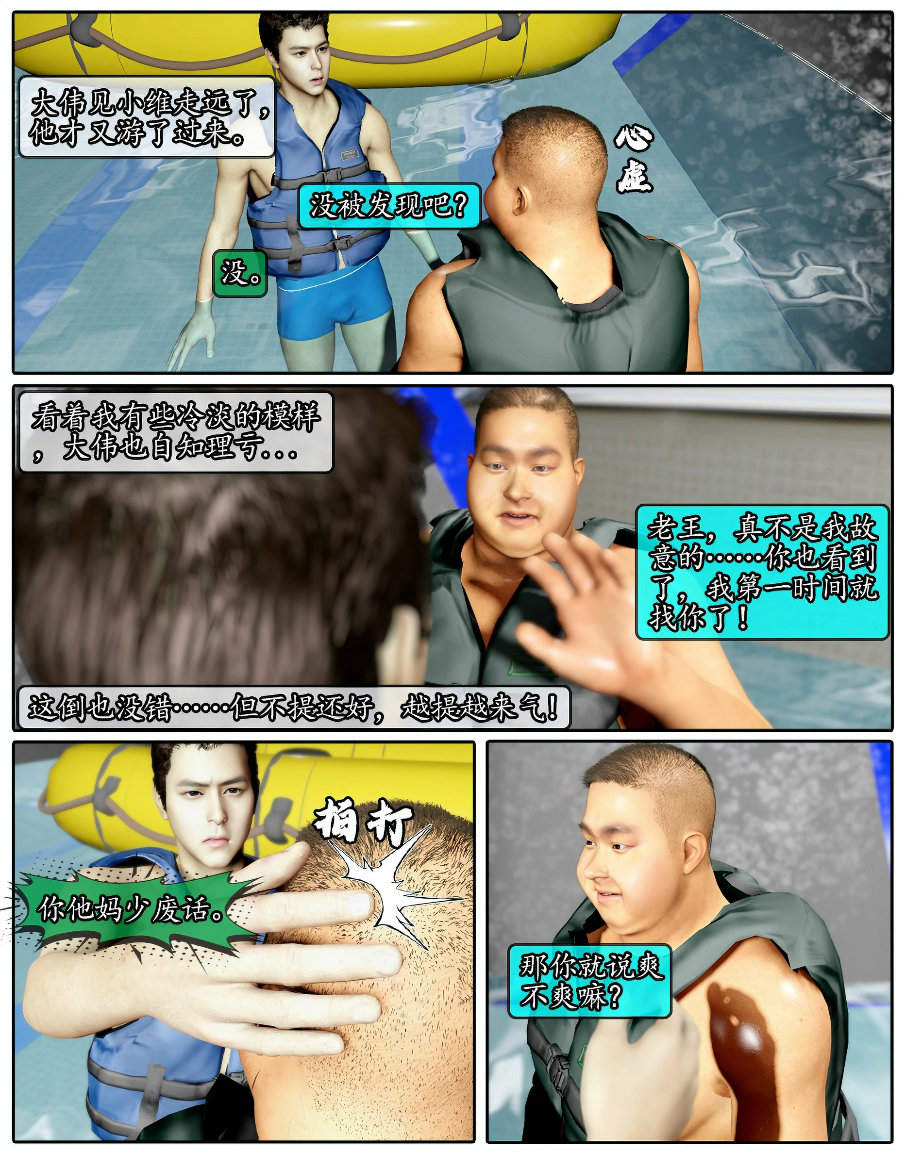 第79页