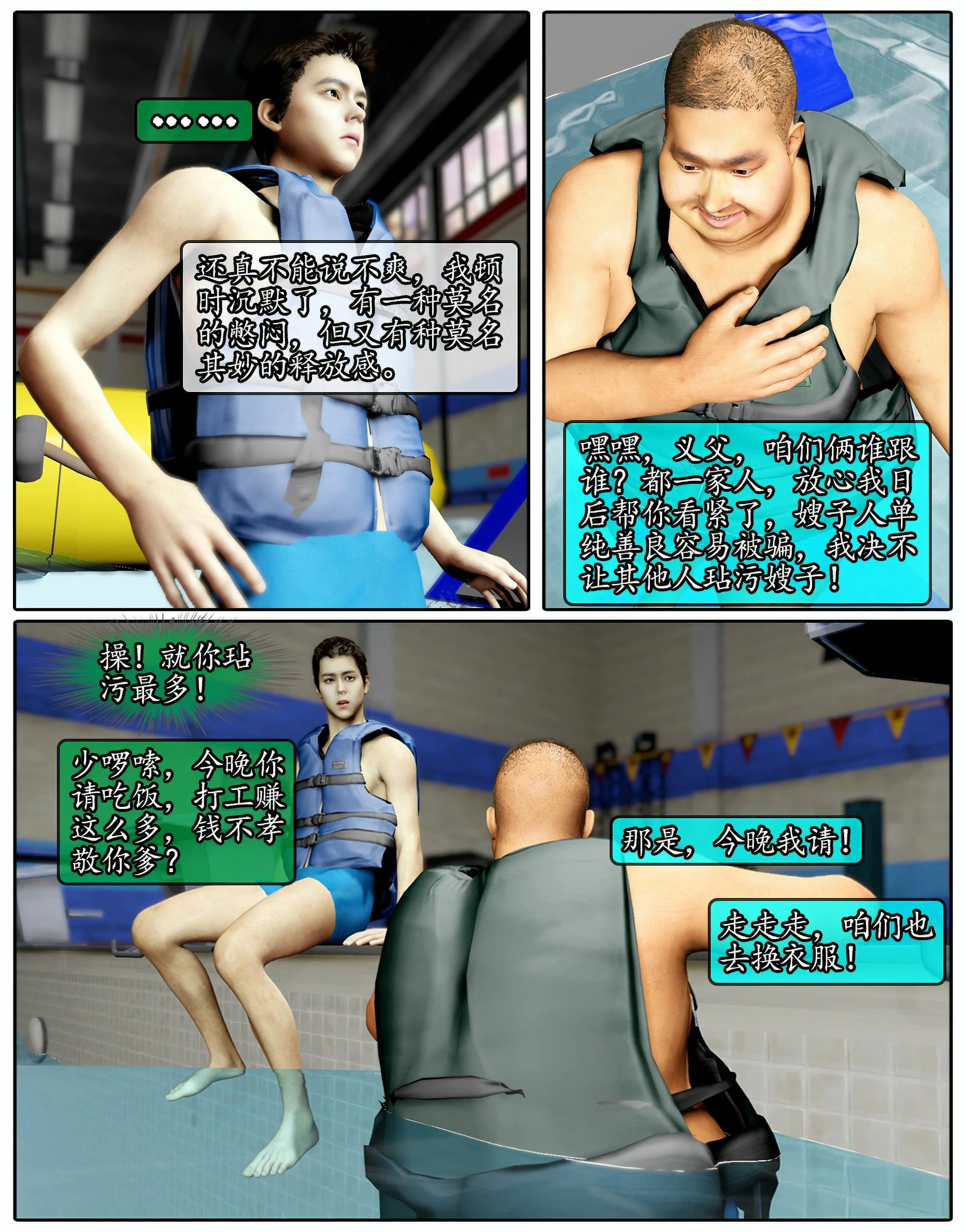 第80页