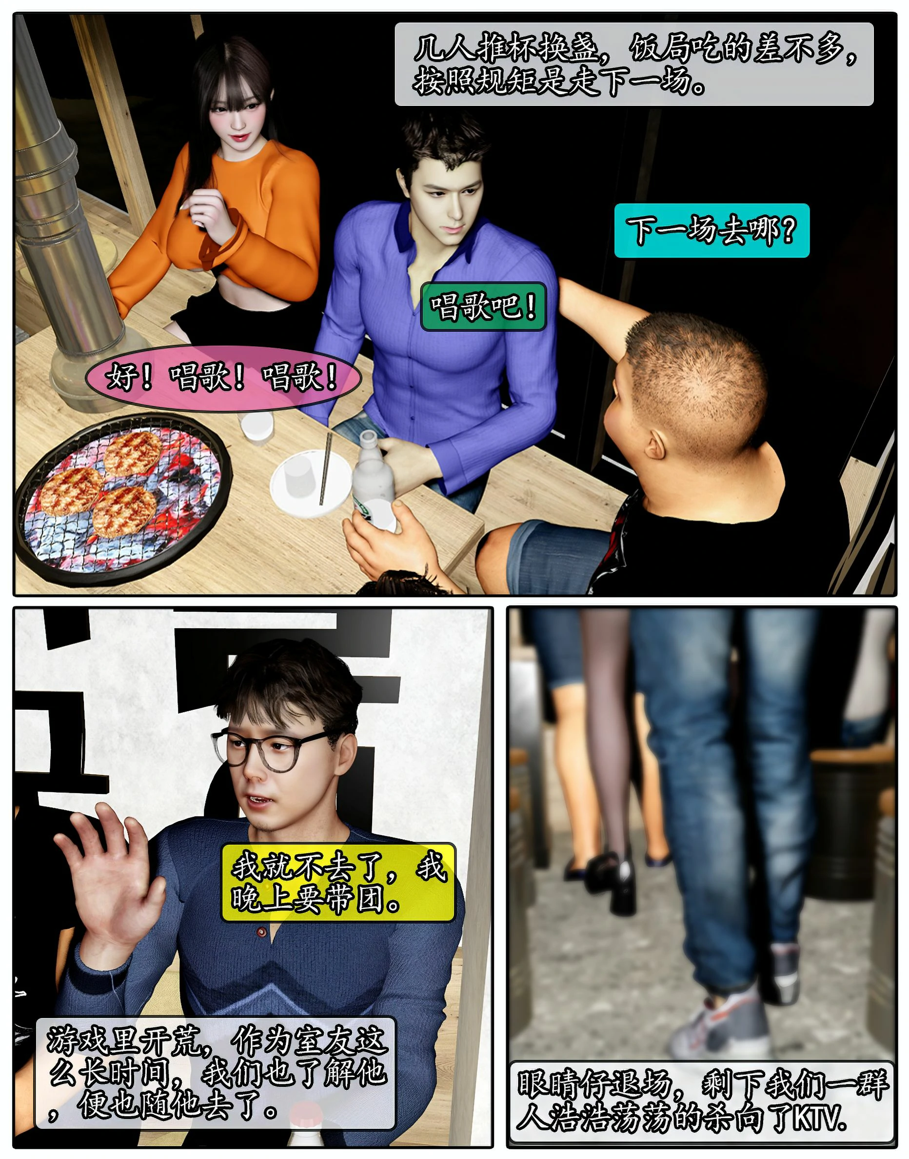 第3页