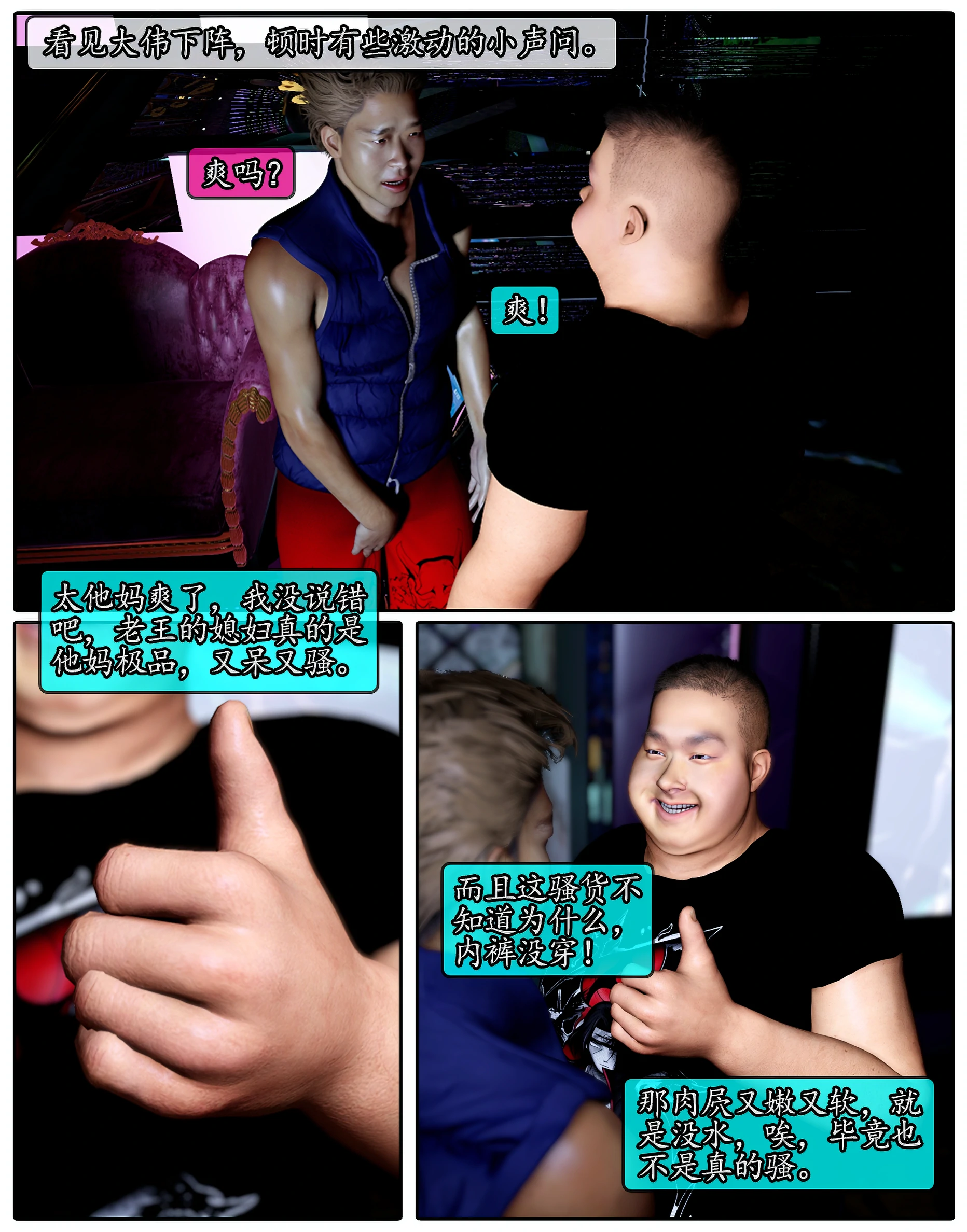 第41页