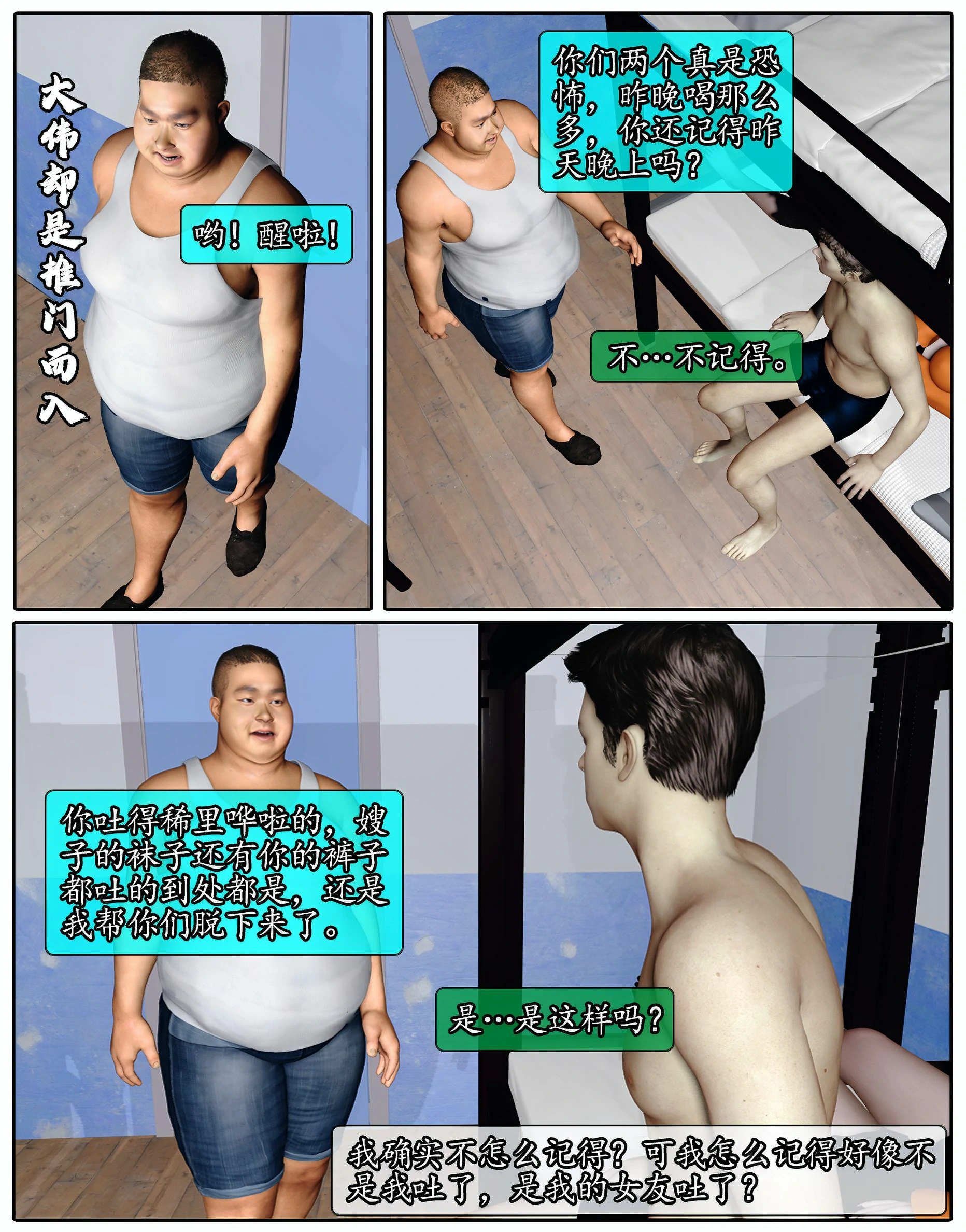 第77页