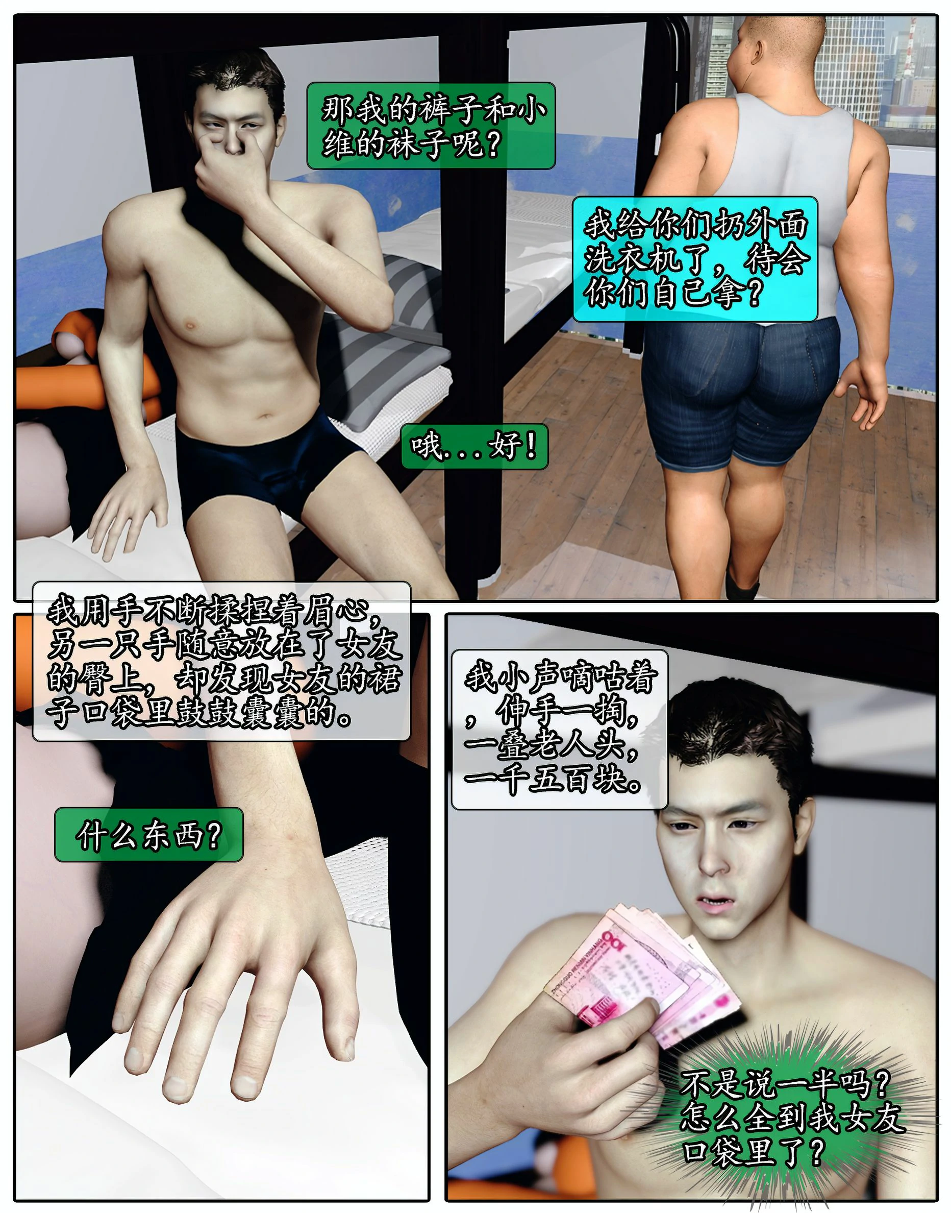 第78页