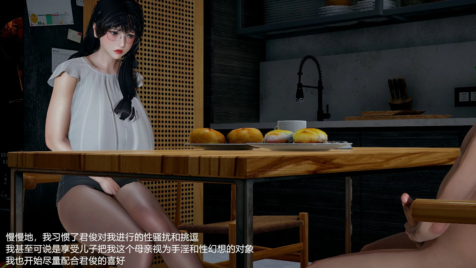 第53页