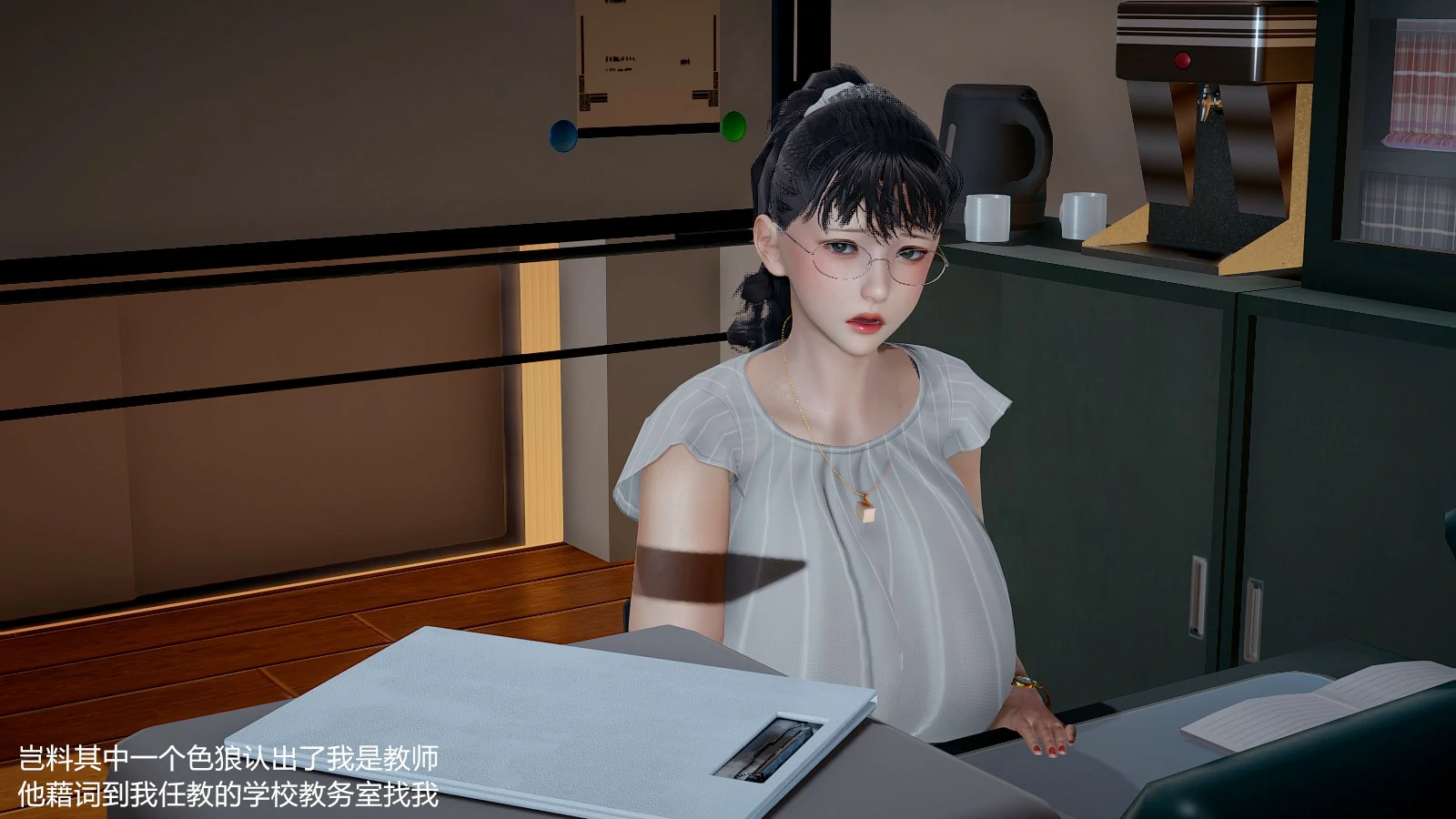 第84页