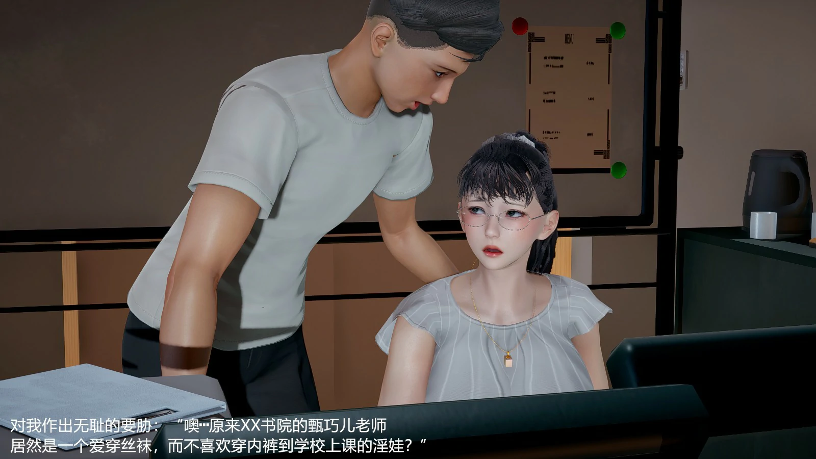 第85页