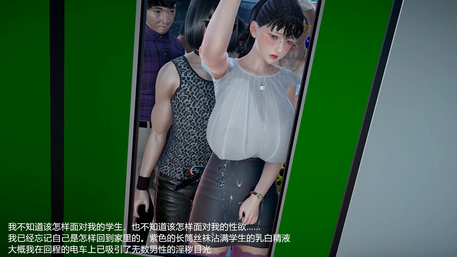 第347页